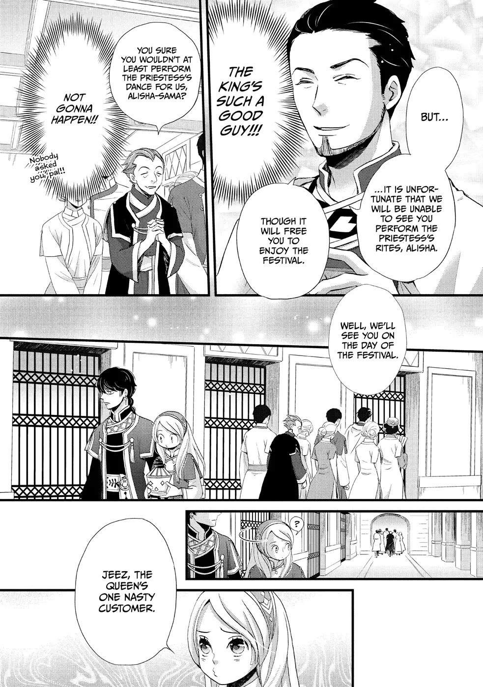 Nina the Starry Bride Chapter 4 - Page 8