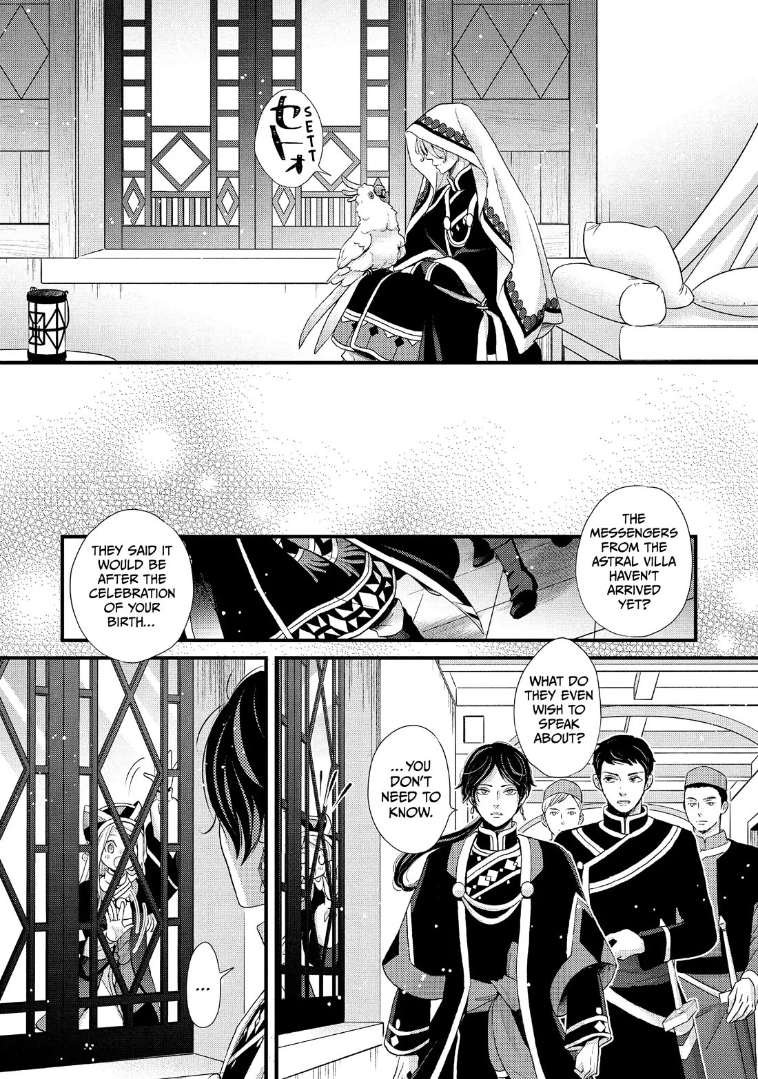 Nina the Starry Bride Chapter 40 - Page 18