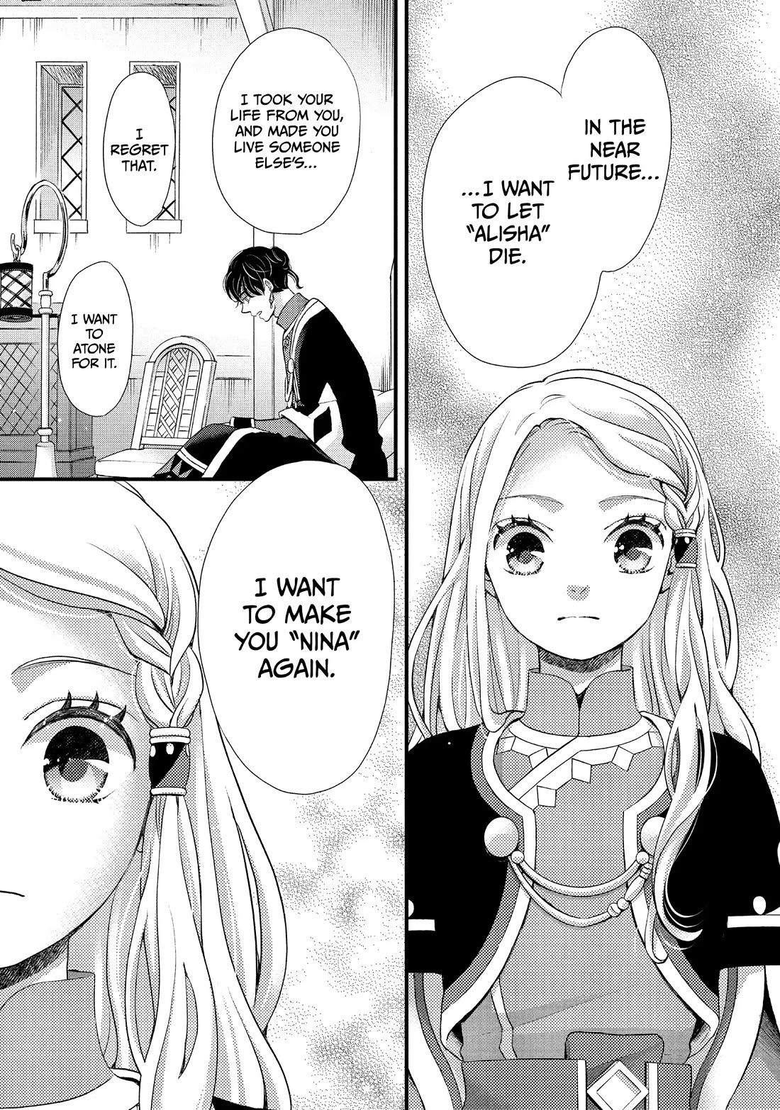 Nina the Starry Bride Chapter 40 - Page 5