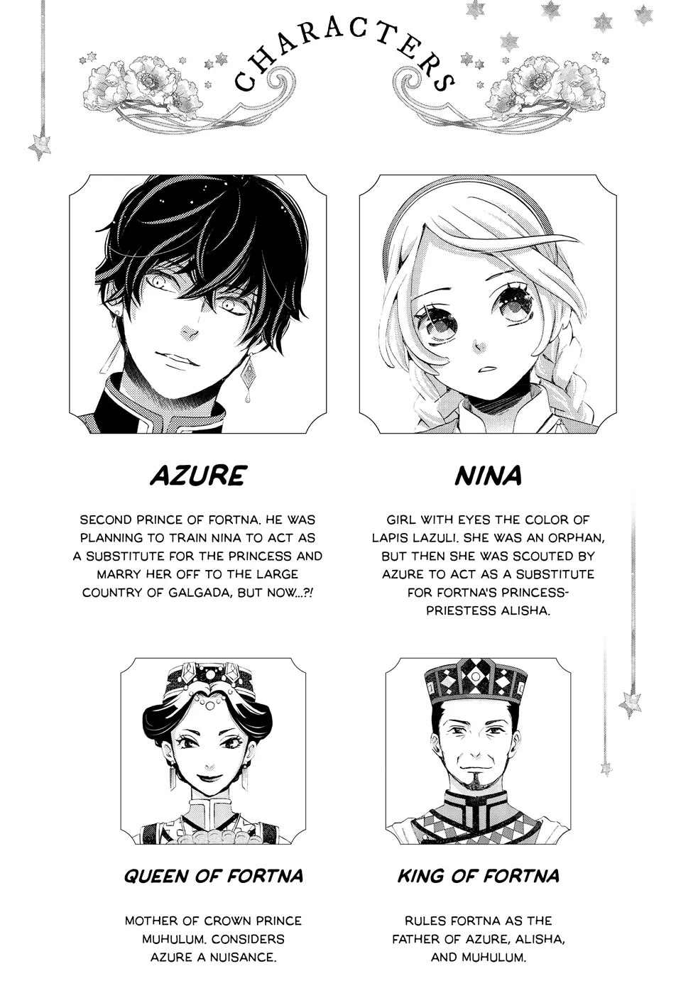 Nina the Starry Bride Chapter 5 - Page 2