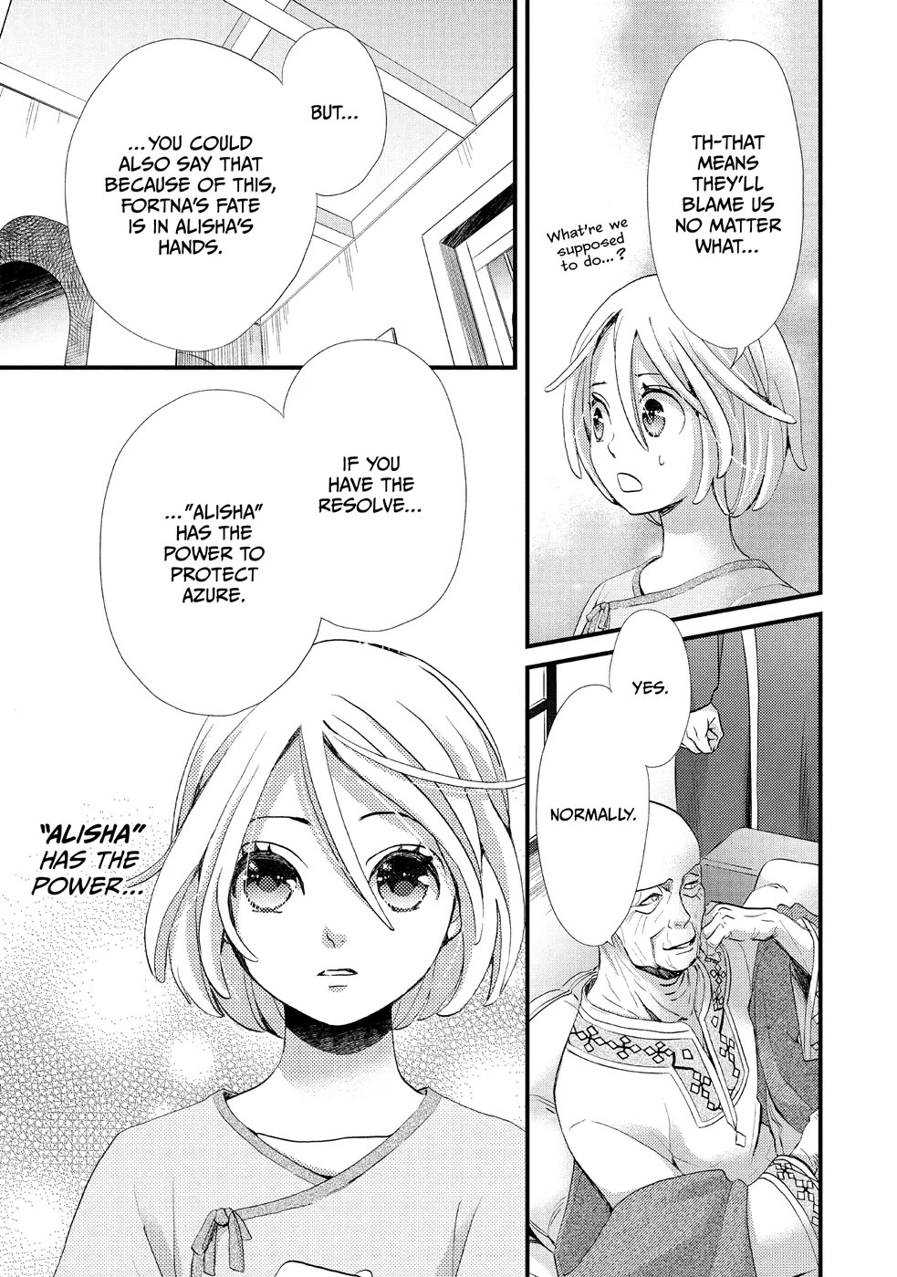 Nina the Starry Bride Chapter 6 - Page 13
