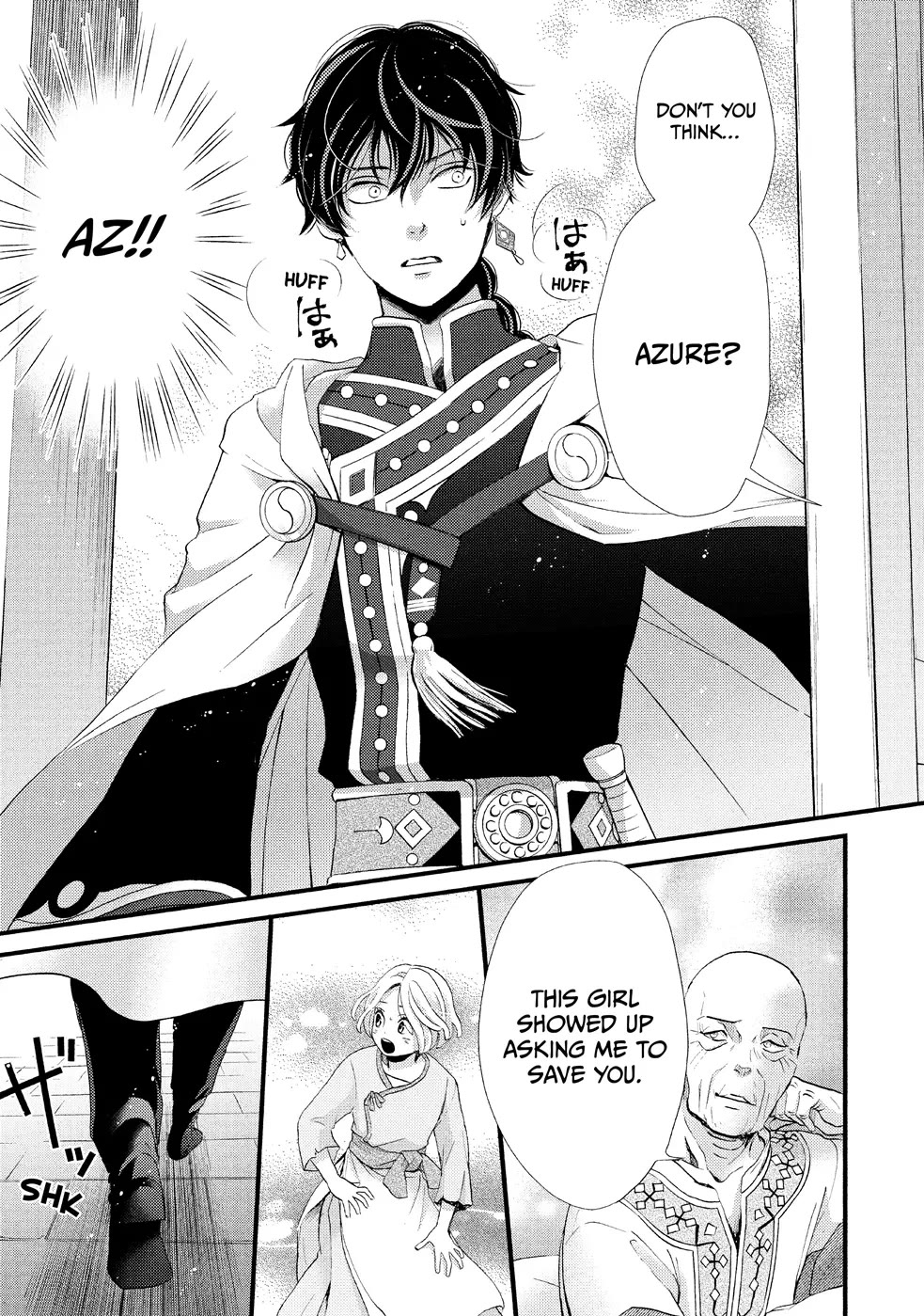 Nina the Starry Bride Chapter 6 - Page 15