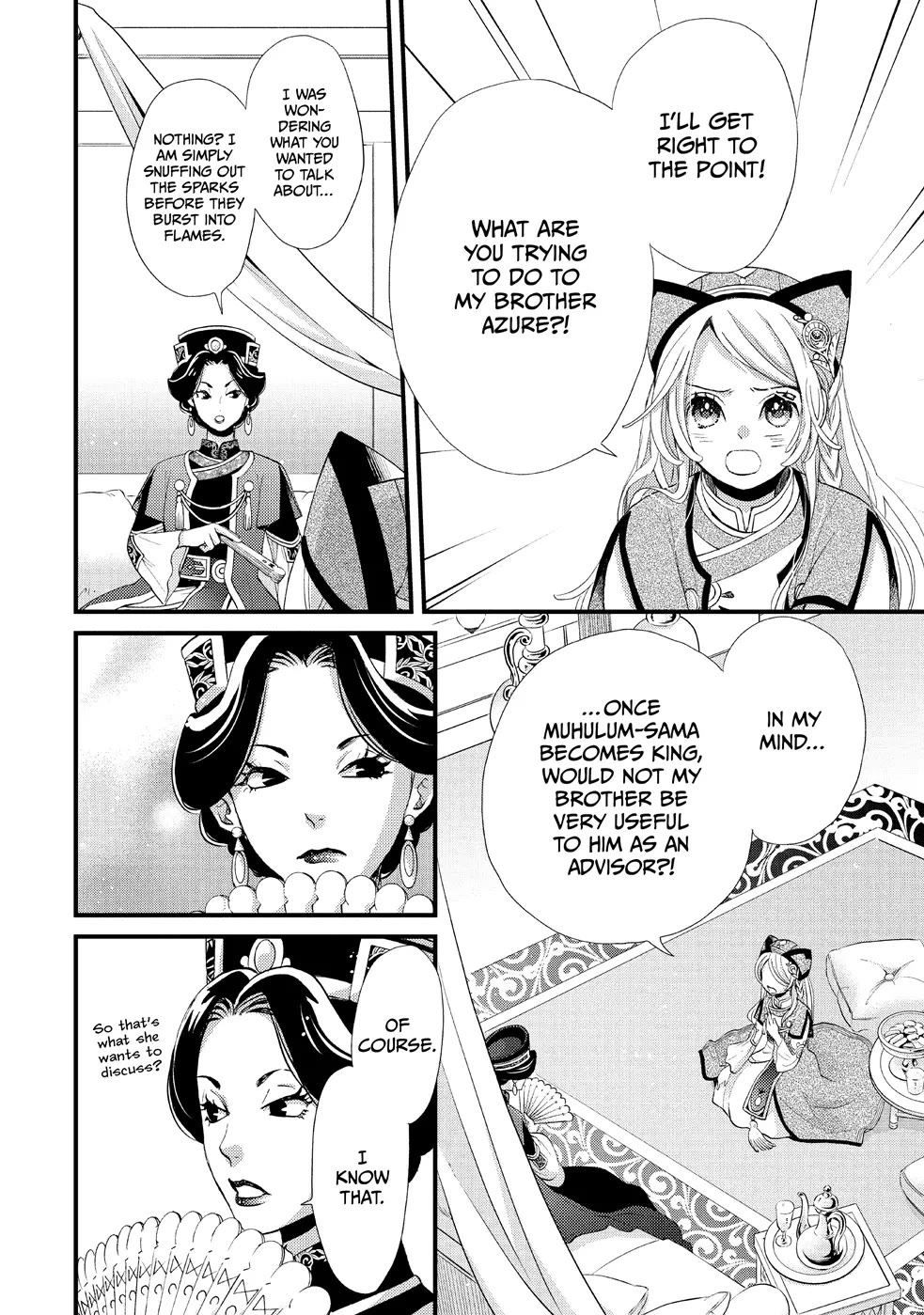 Nina the Starry Bride Chapter 7 - Page 14