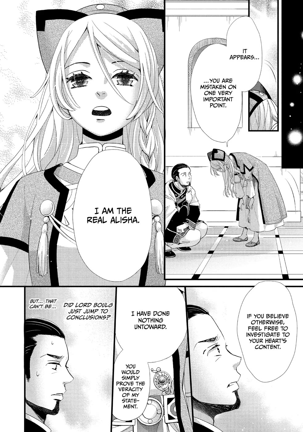 Nina the Starry Bride Chapter 7 - Page 32