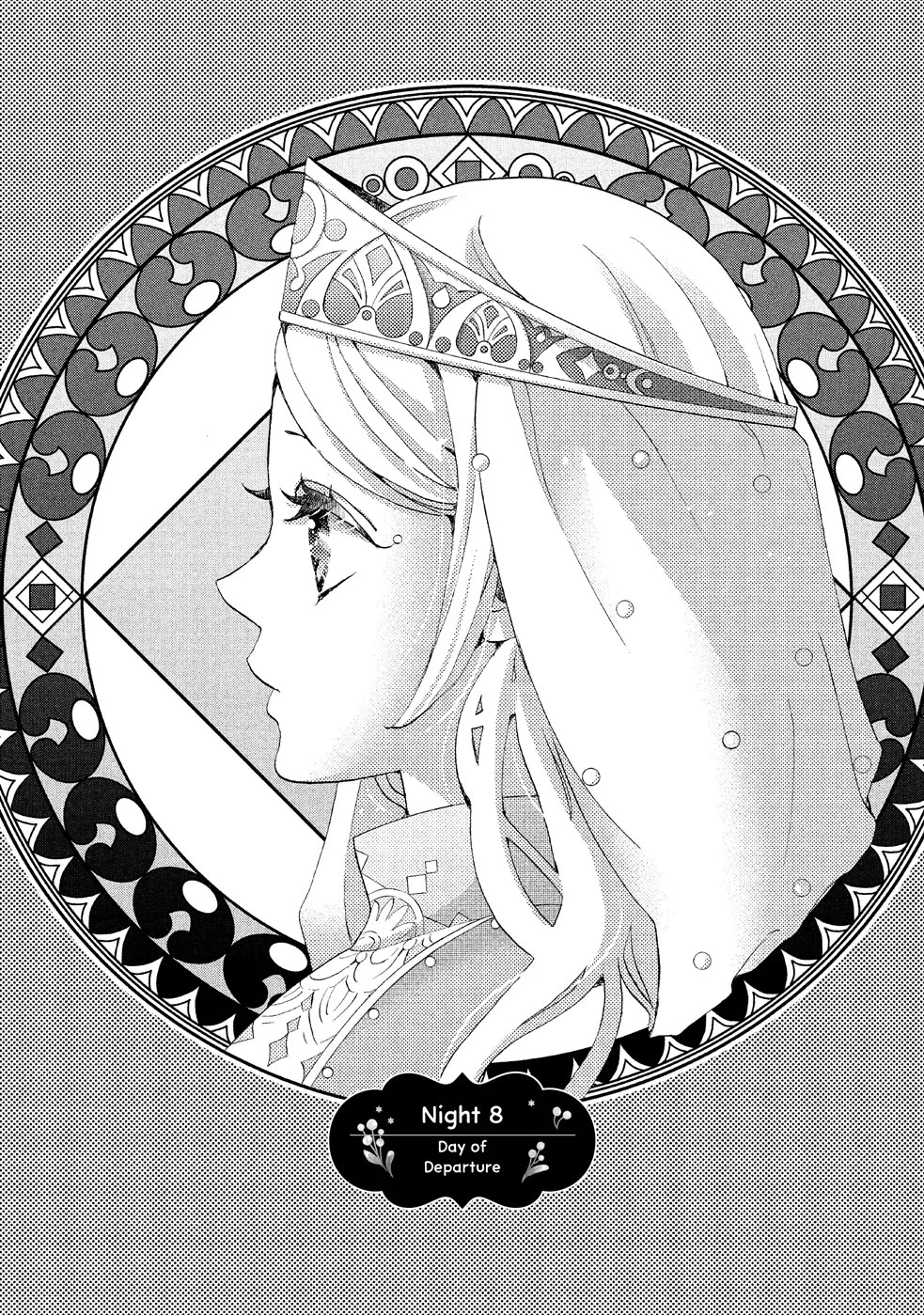 Nina the Starry Bride Chapter 8 - Page 1