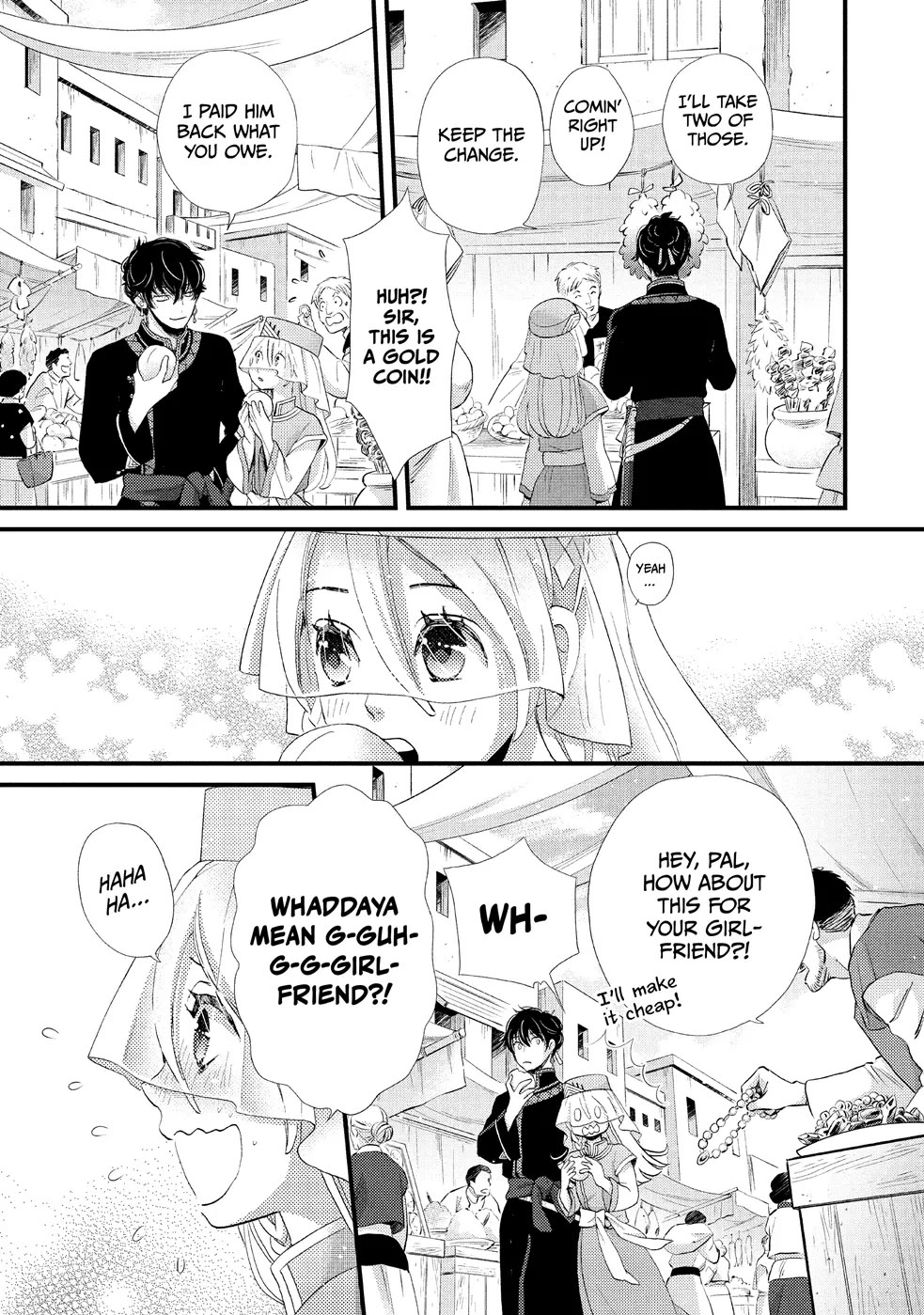 Nina the Starry Bride Chapter 8 - Page 9