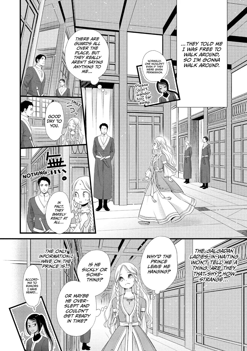 Nina the Starry Bride Chapter 9 - Page 12