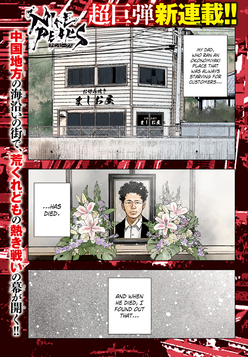 Nine Peaks Chapter 1 - Page 0