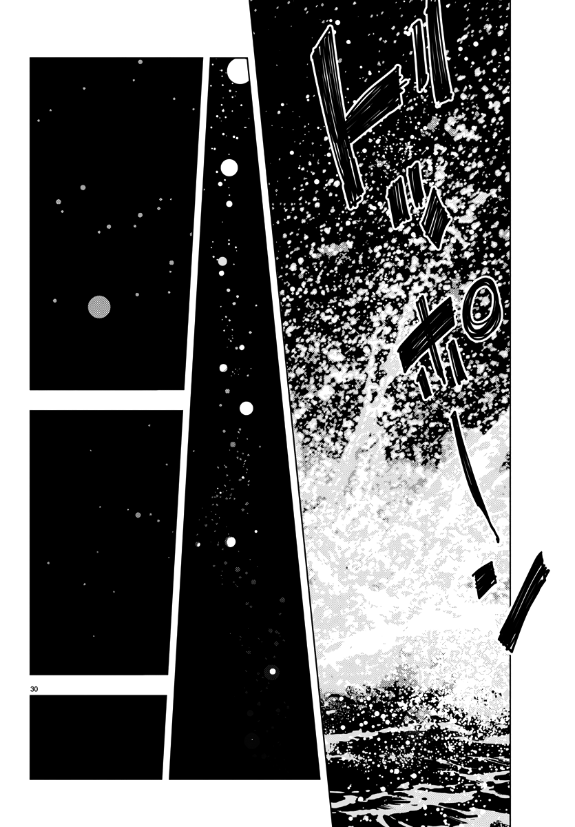 Nine Peaks Chapter 1 - Page 30