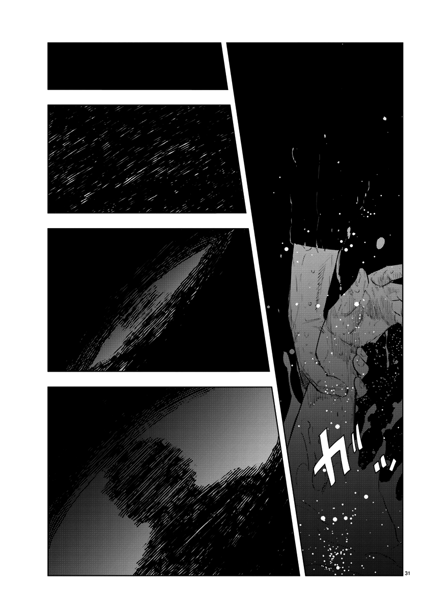 Nine Peaks Chapter 1 - Page 31