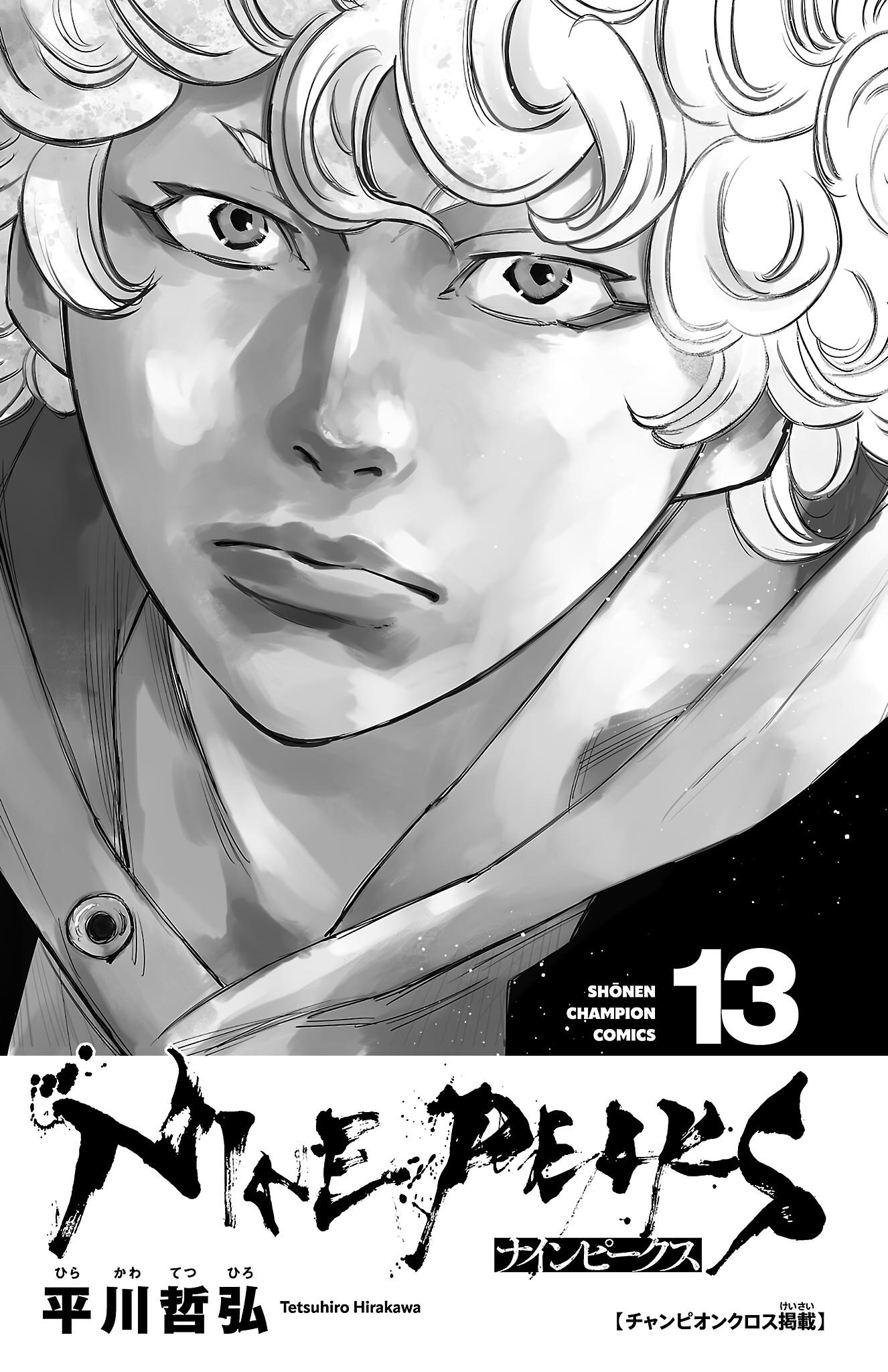 Nine Peaks Chapter 105 - Page 2