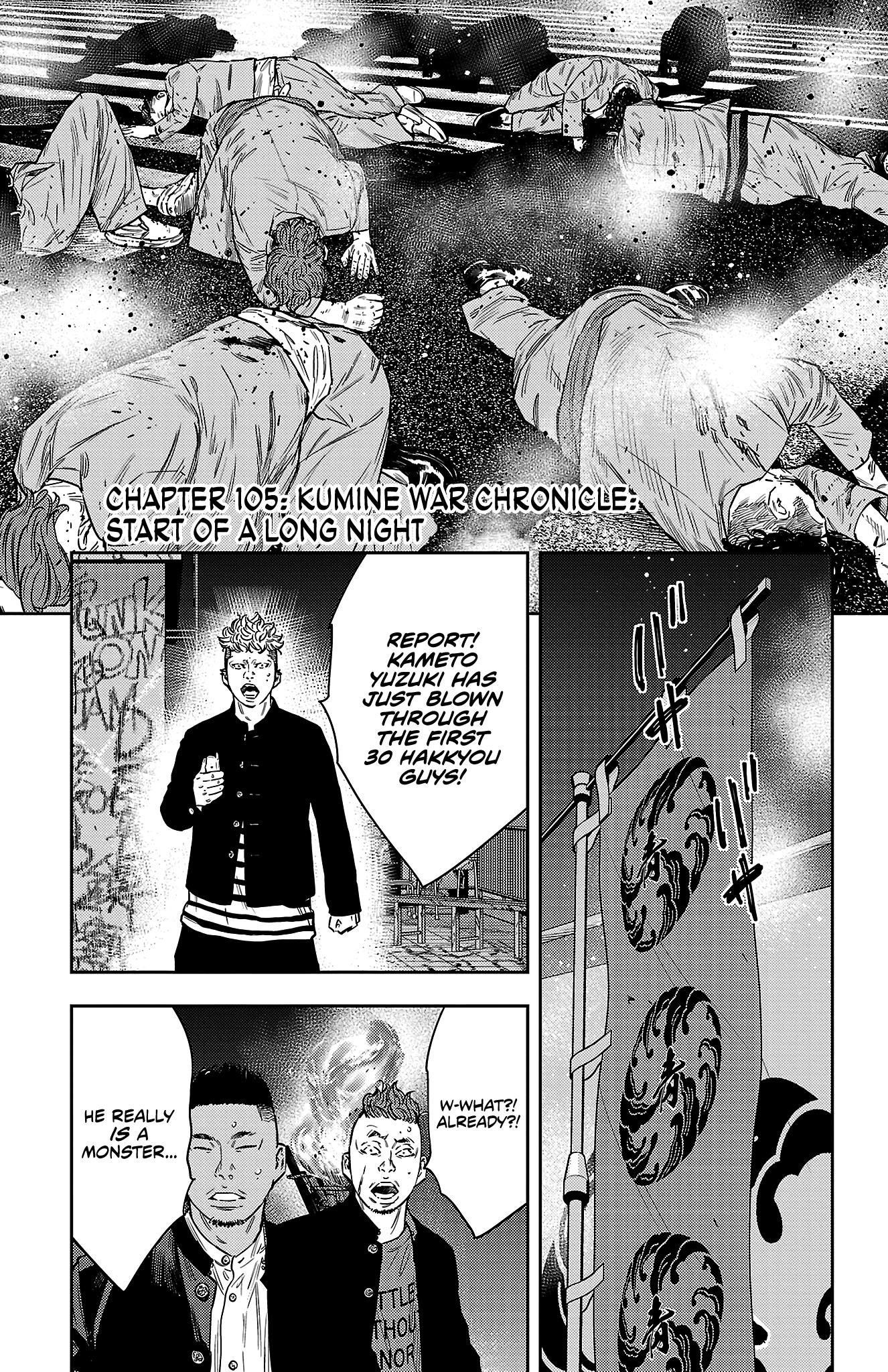 Nine Peaks Chapter 105 - Page 4