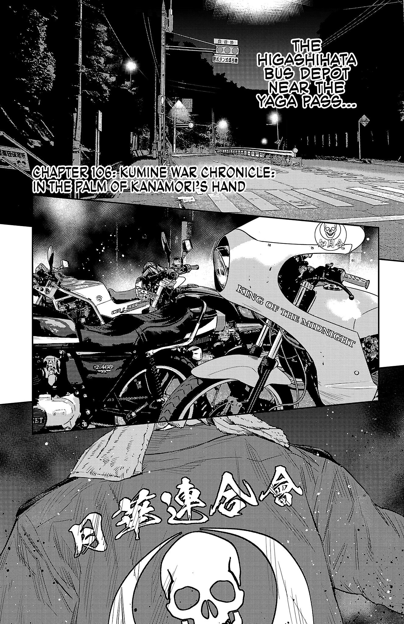 Nine Peaks Chapter 106 - Page 1