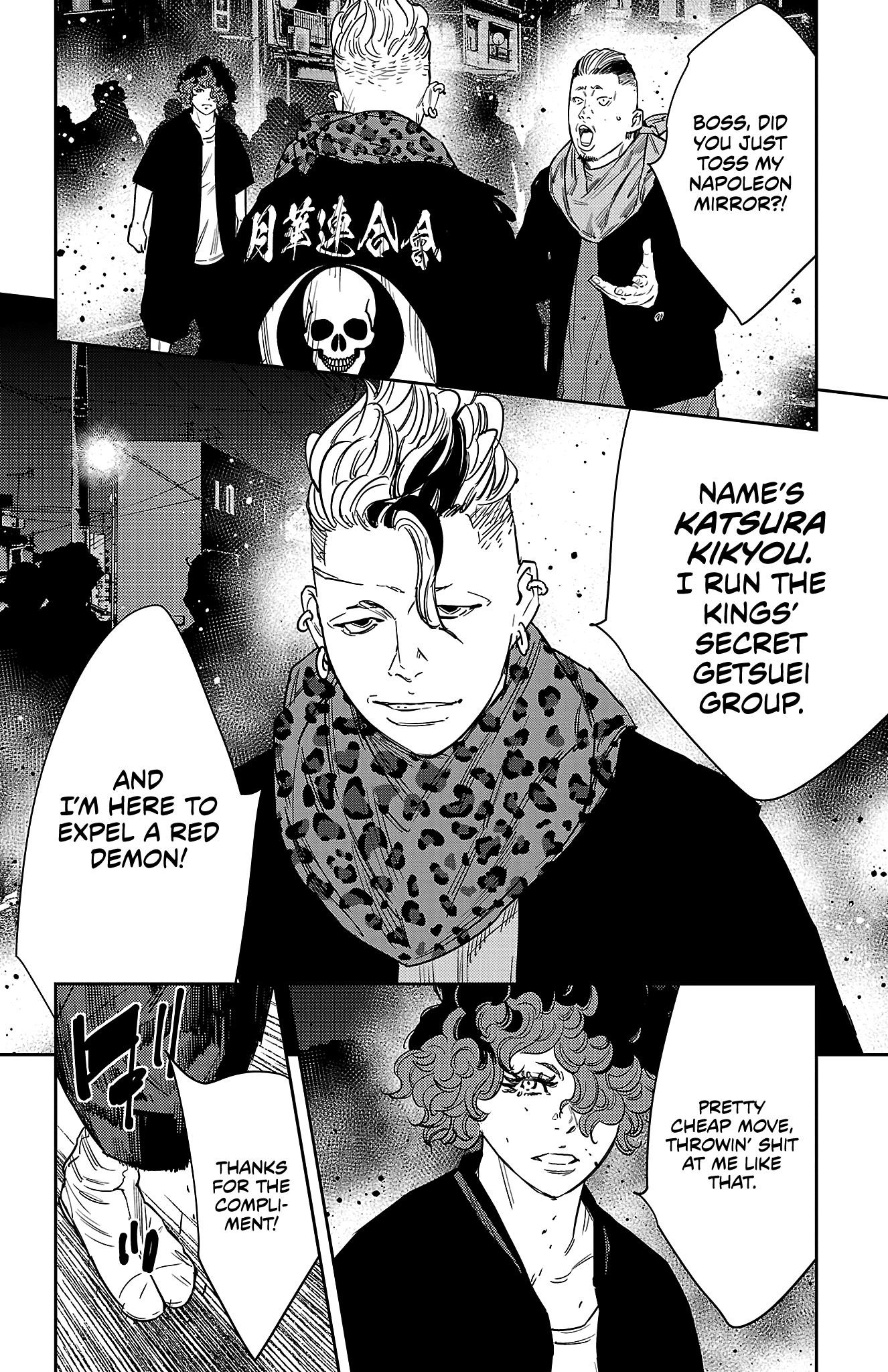 Nine Peaks Chapter 115 - Page 13