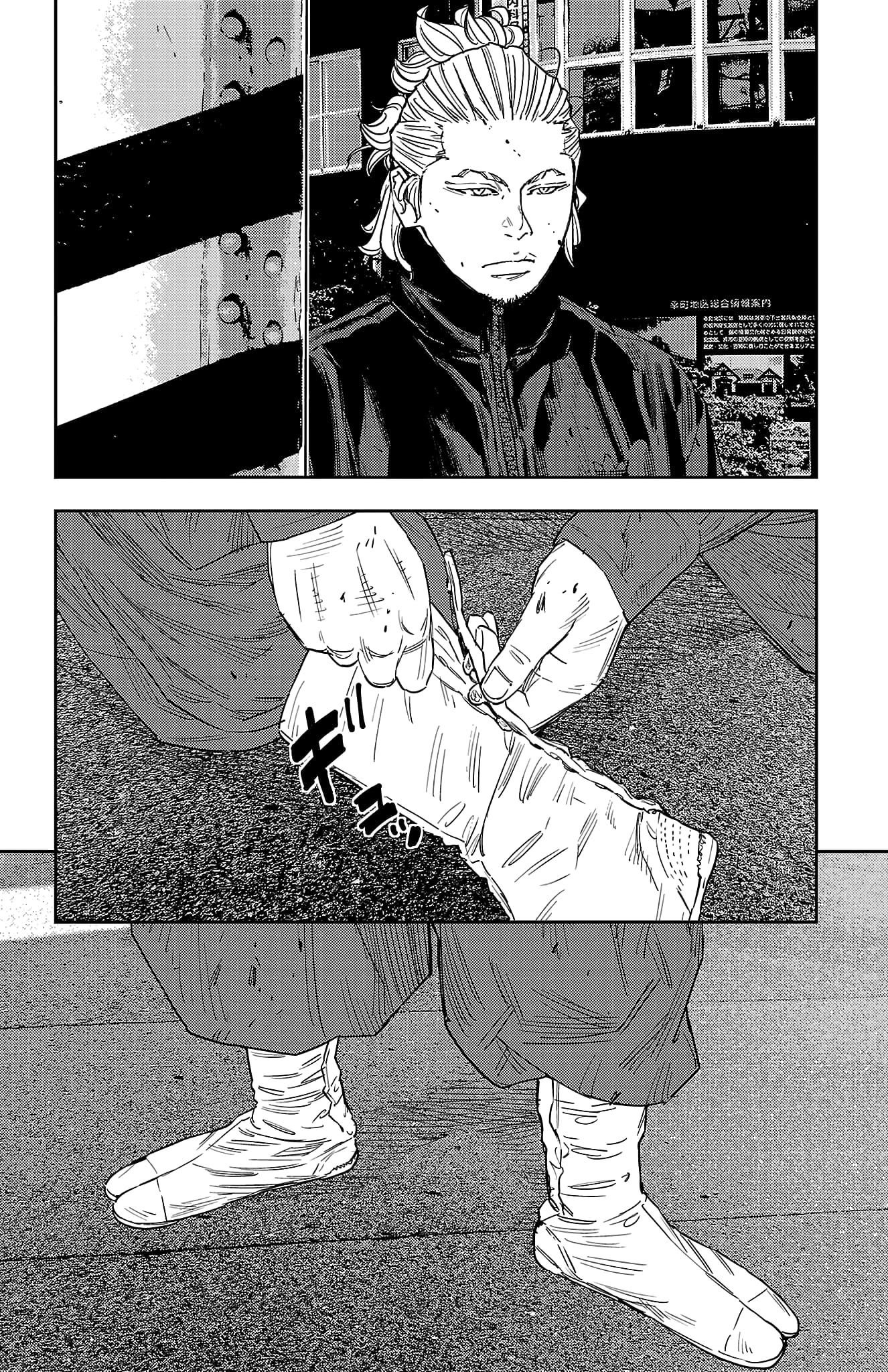 Nine Peaks Chapter 117 - Page 6