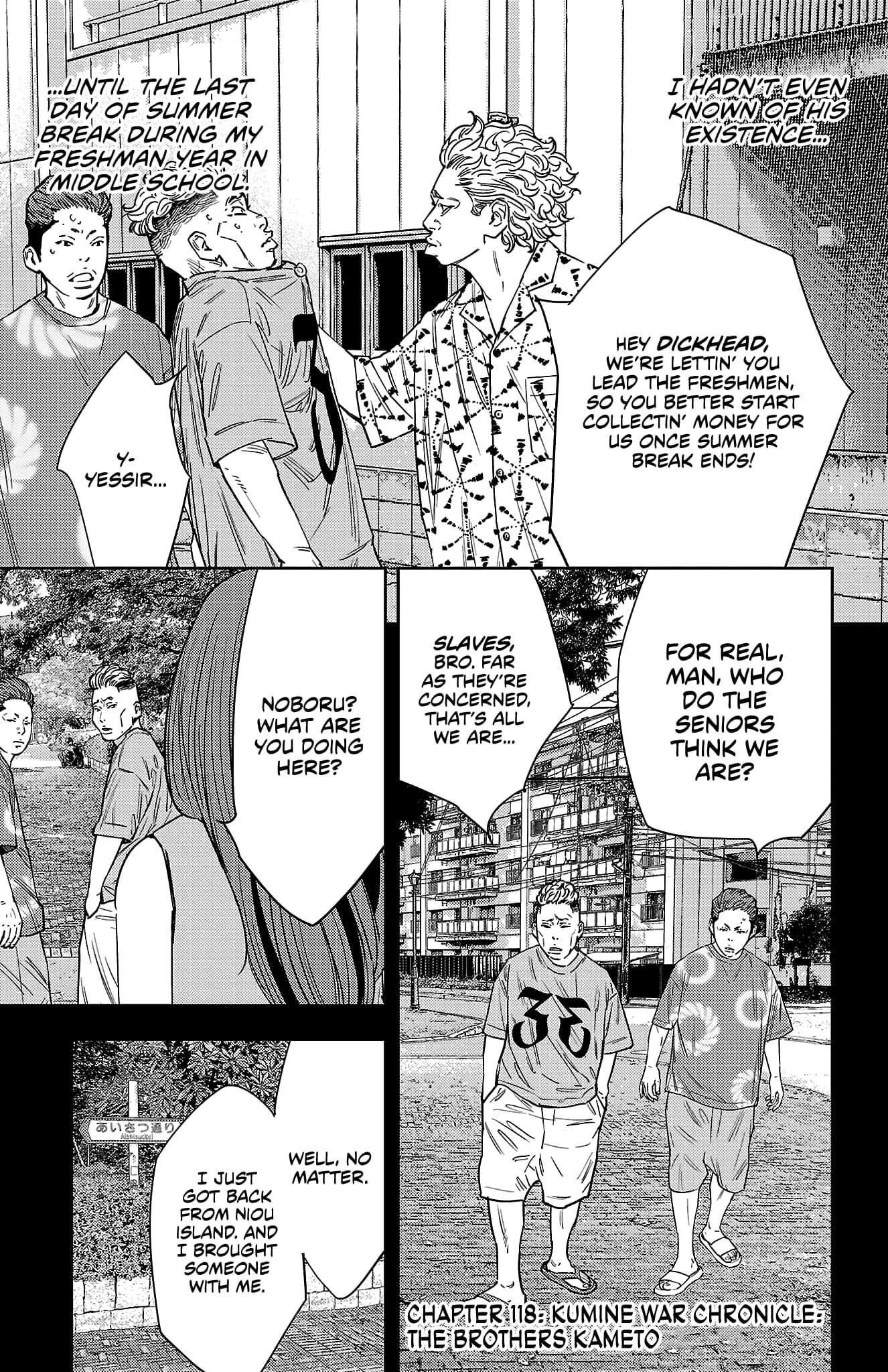 Nine Peaks Chapter 118 - Page 1