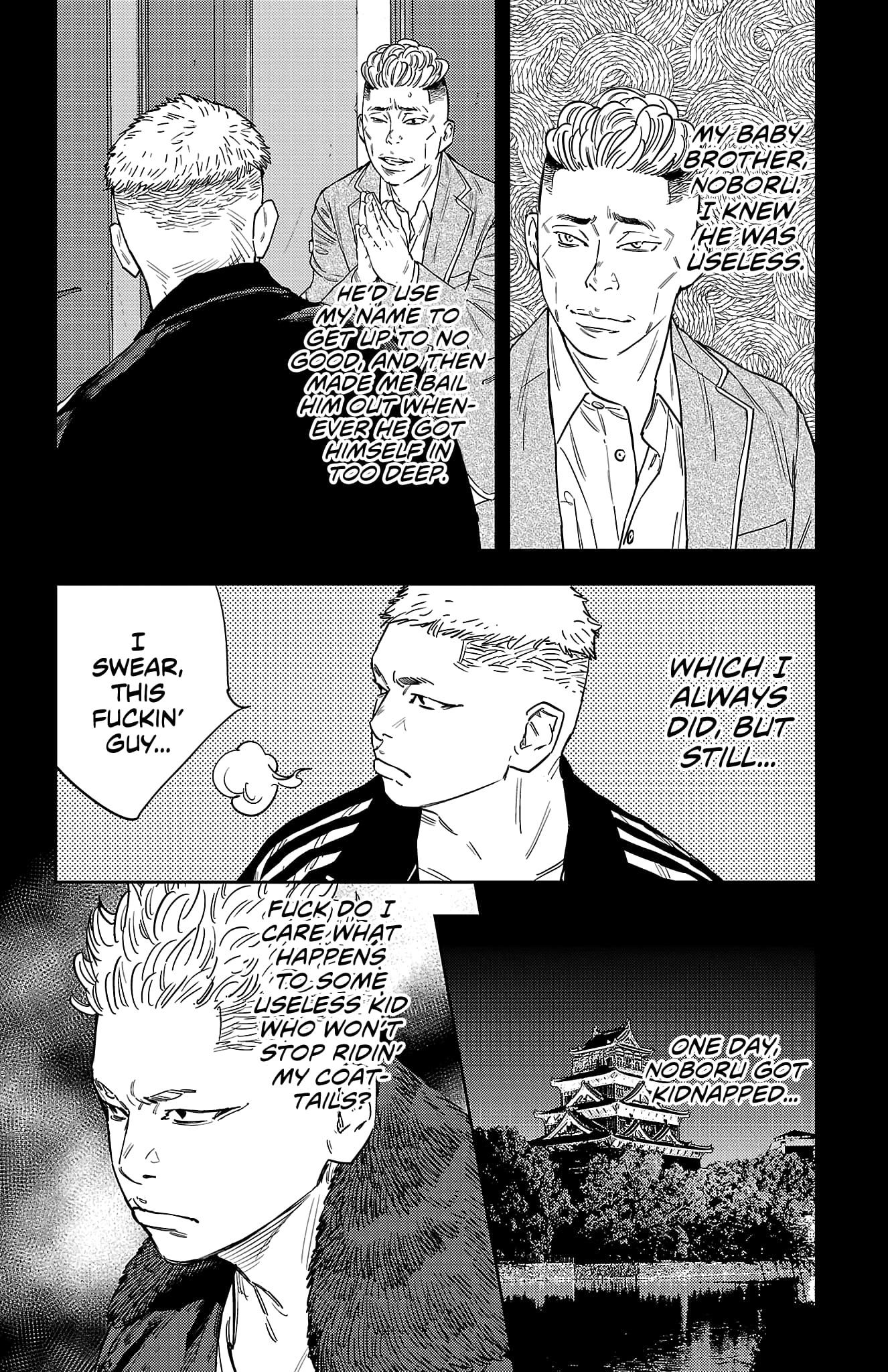 Nine Peaks Chapter 118 - Page 8