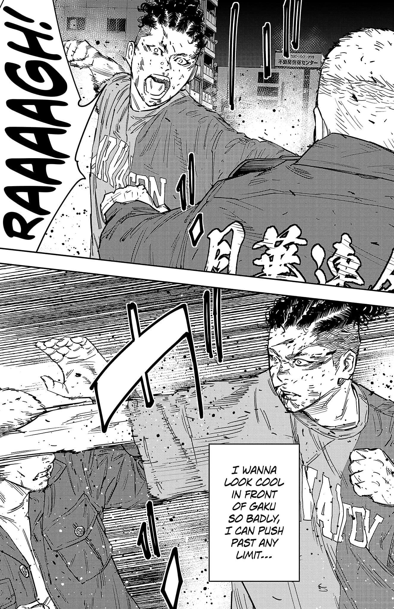 Nine Peaks Chapter 120 - Page 11