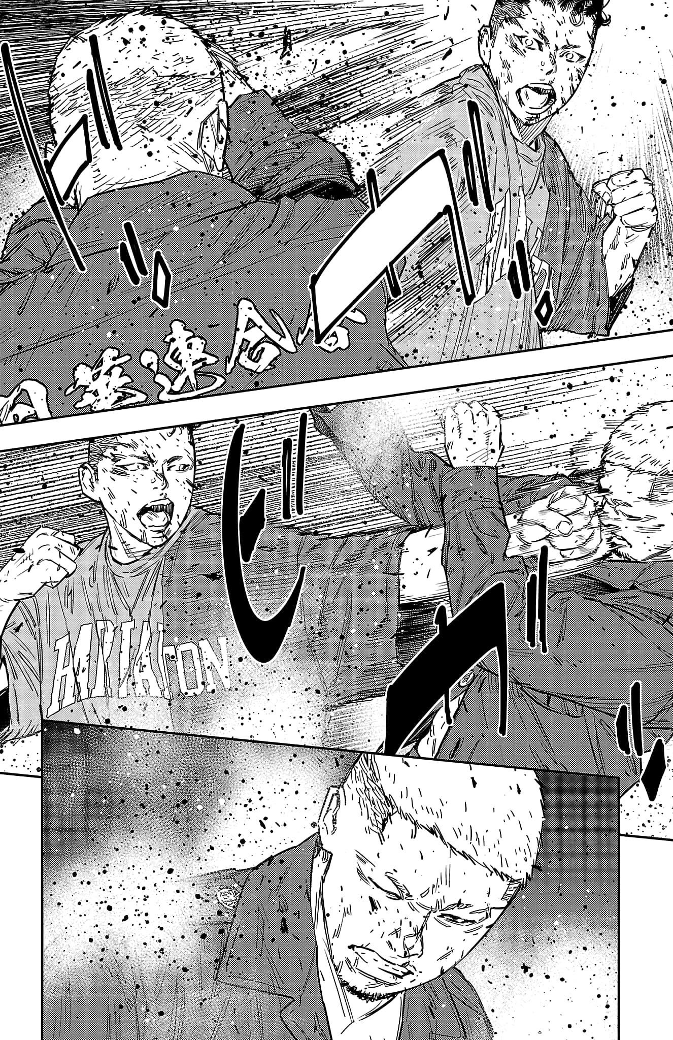 Nine Peaks Chapter 120 - Page 12