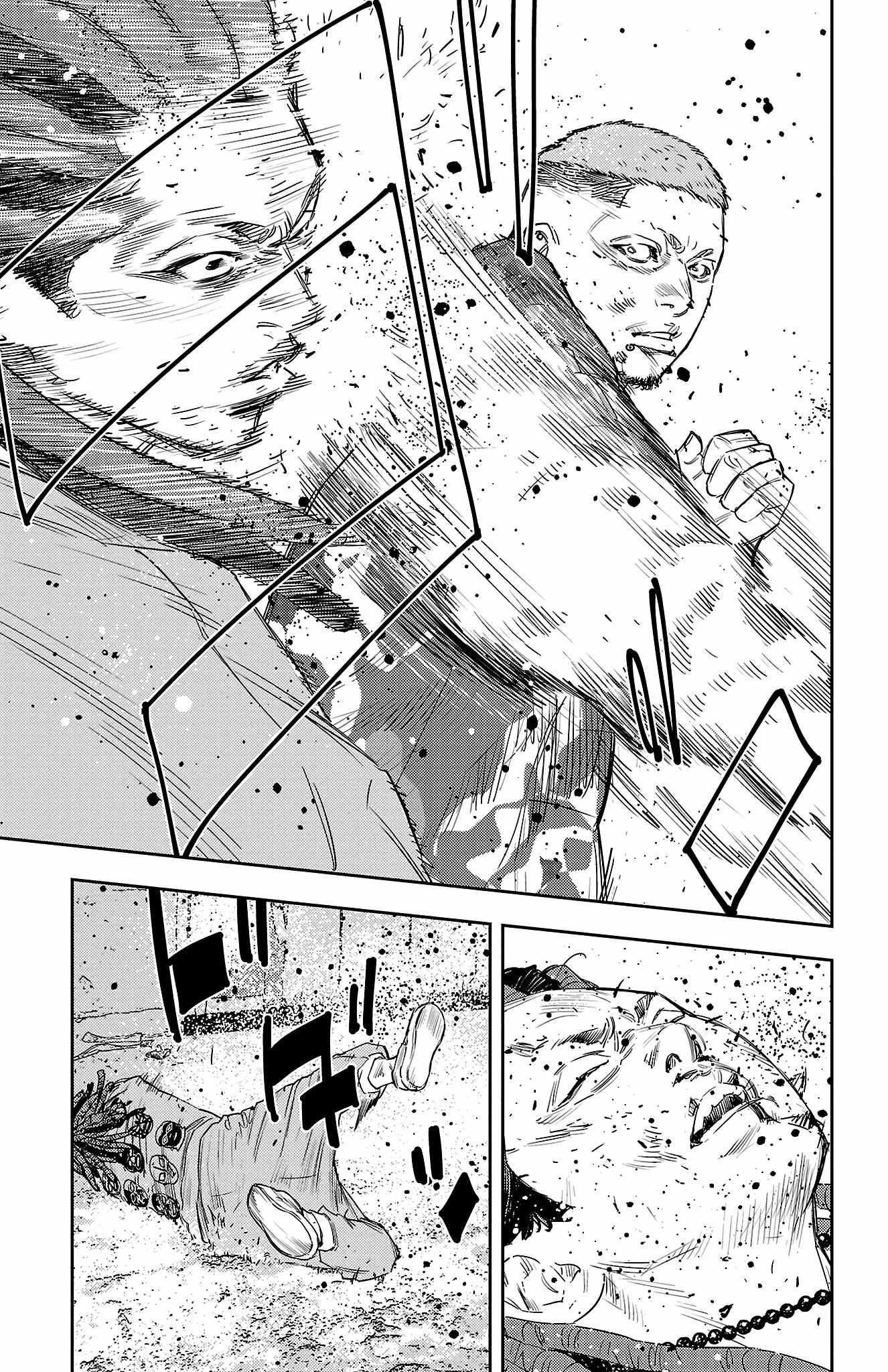 Nine Peaks Chapter 23 - Page 4