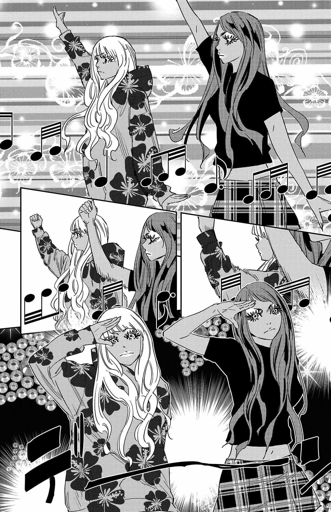 Nine Peaks Chapter 27 - Page 13