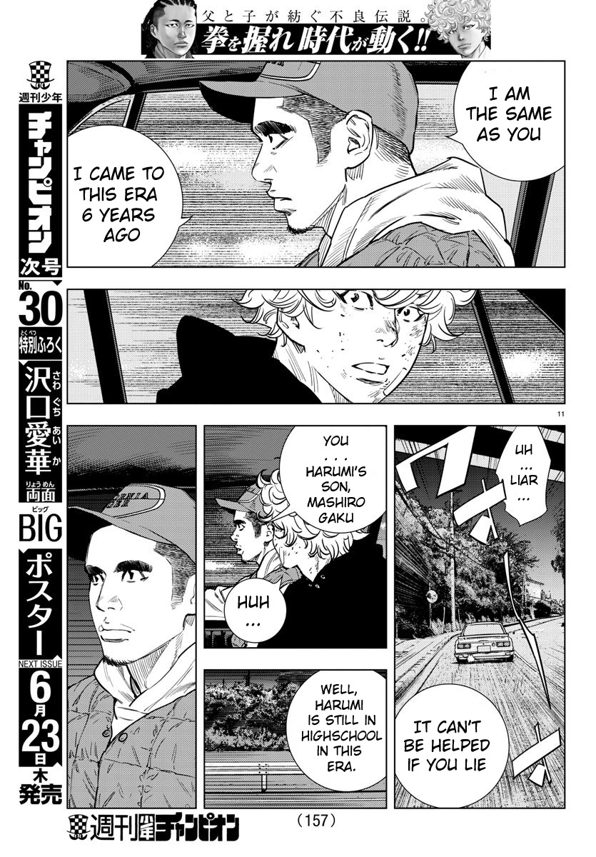 Nine Peaks Chapter 3 - Page 11