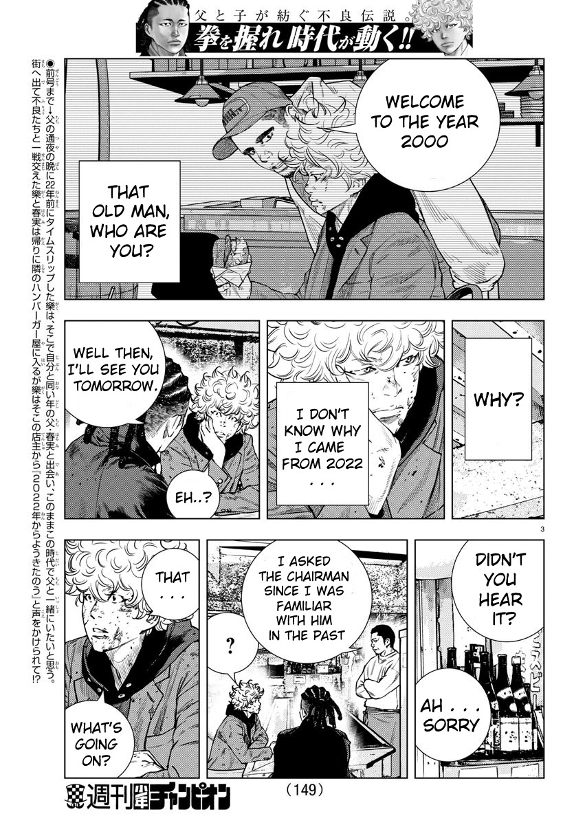 Nine Peaks Chapter 3 - Page 3