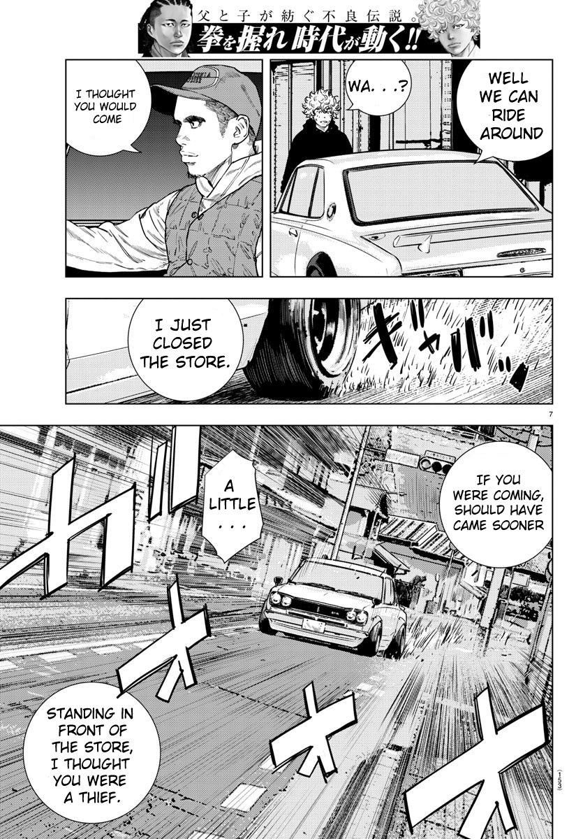 Nine Peaks Chapter 3 - Page 7