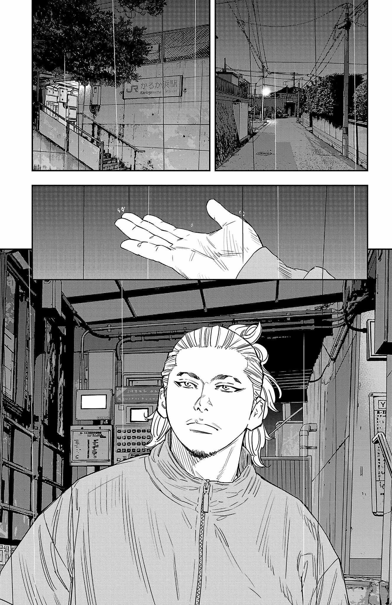 Nine Peaks Chapter 40 - Page 16