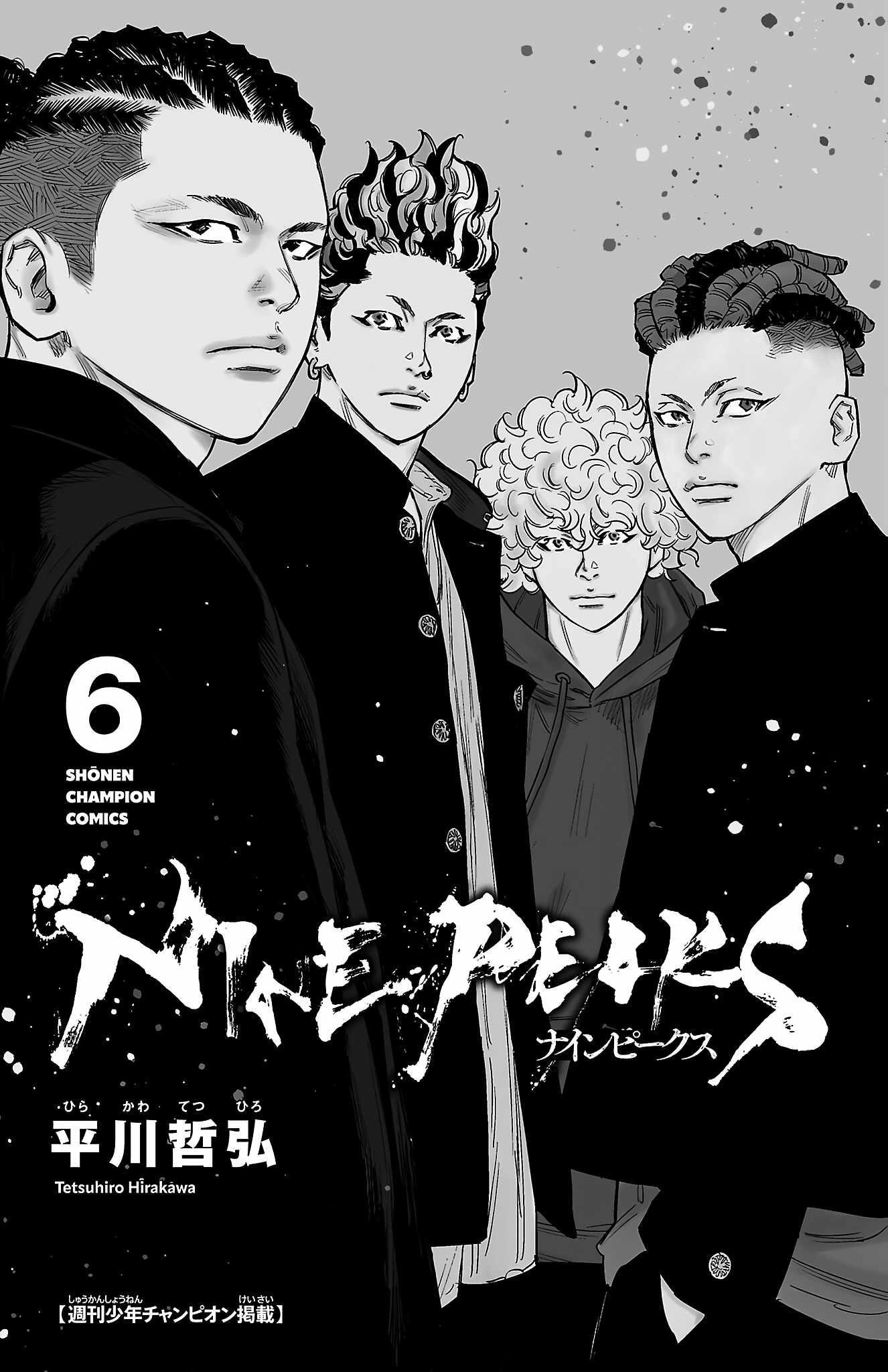Nine Peaks Chapter 42 - Page 2