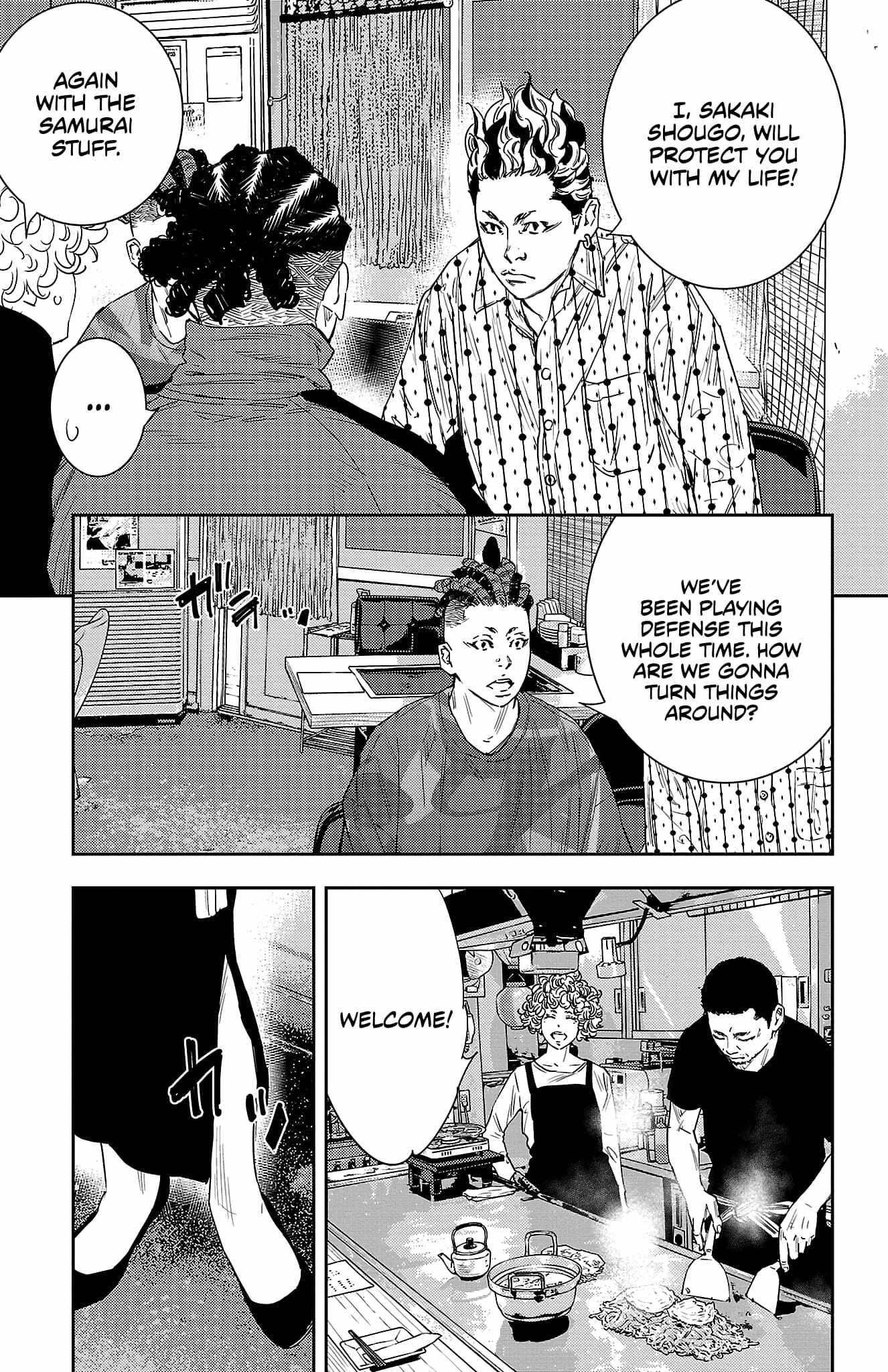 Nine Peaks Chapter 43 - Page 19
