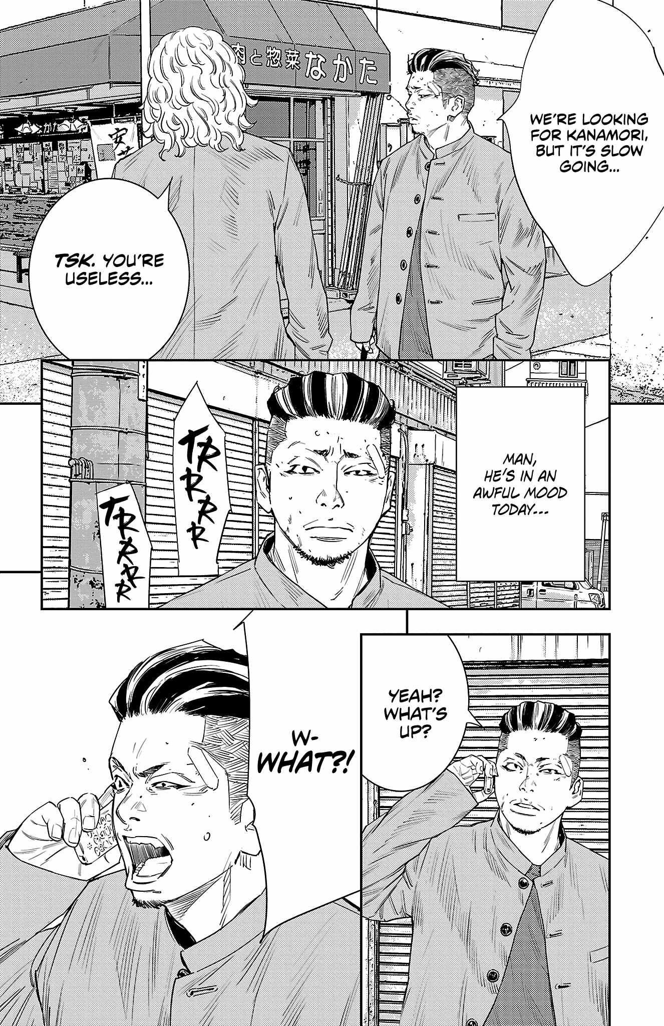 Nine Peaks Chapter 45 - Page 4