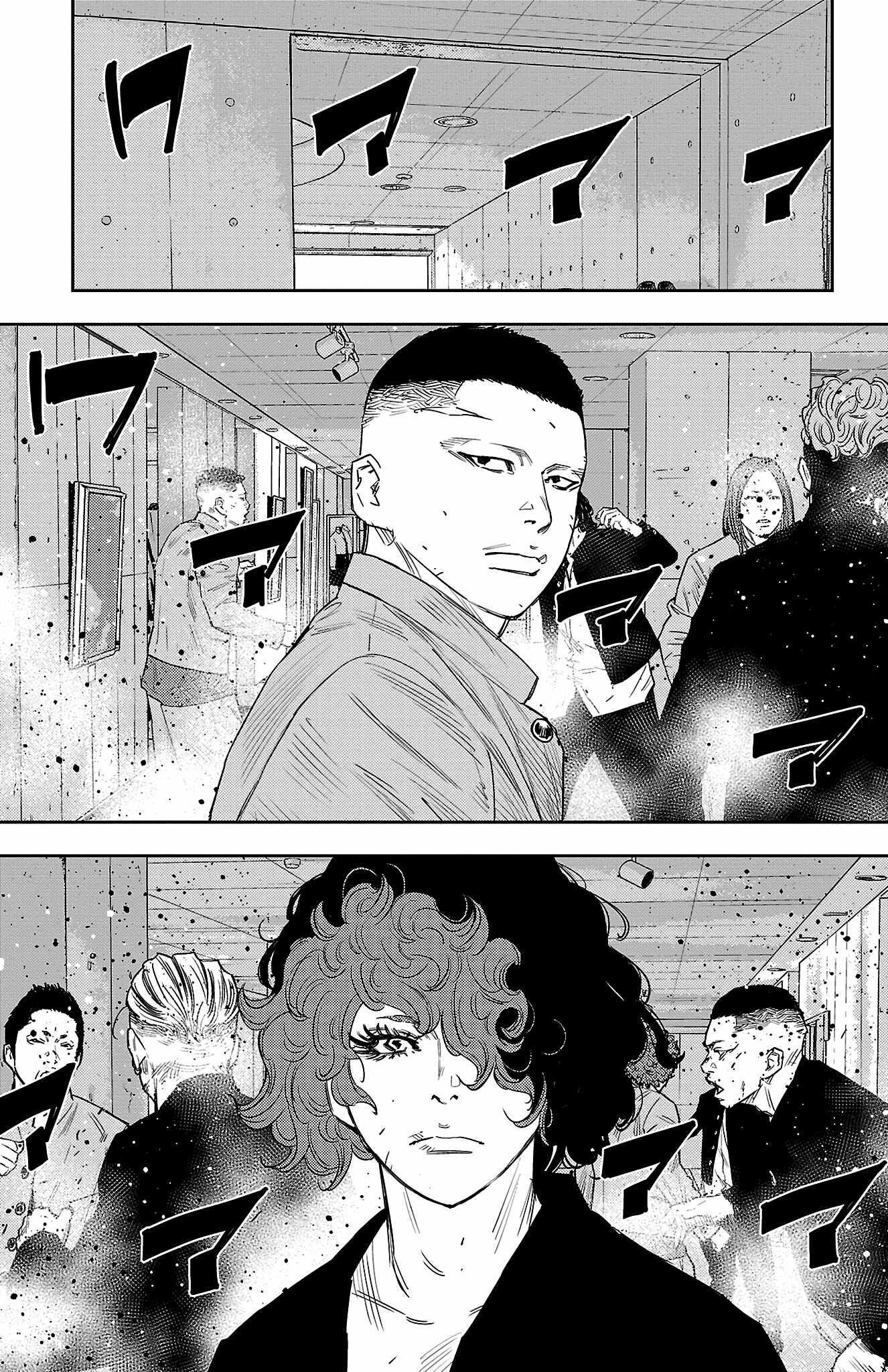 Nine Peaks Chapter 47 - Page 10
