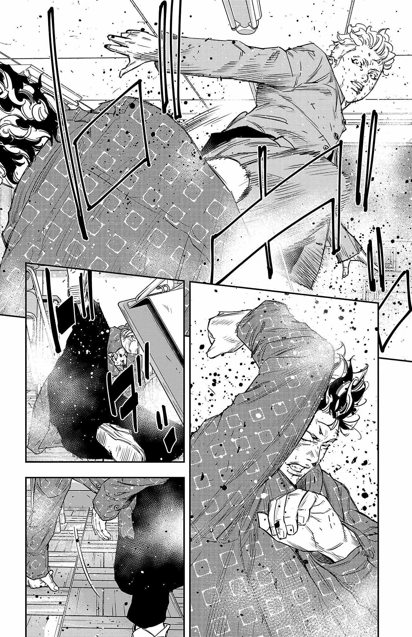Nine Peaks Chapter 48 - Page 8