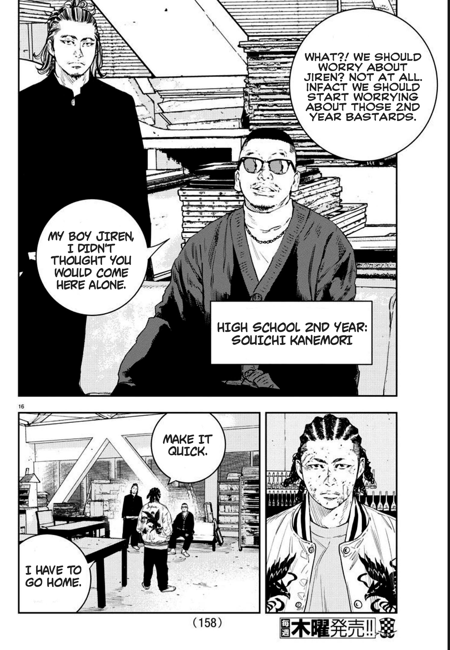 Nine Peaks Chapter 5 - Page 15