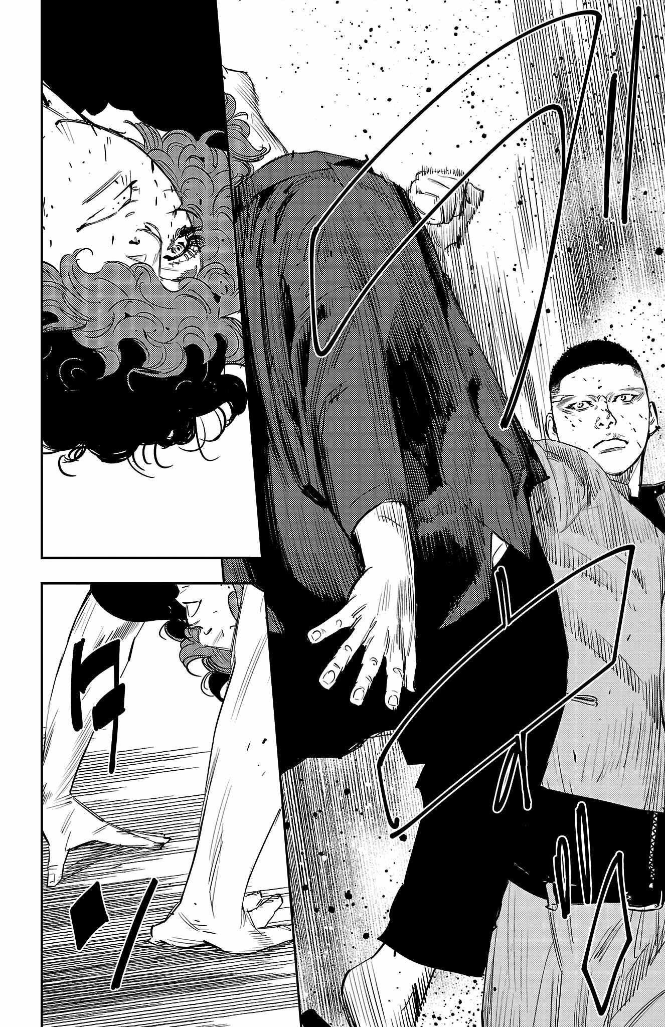 Nine Peaks Chapter 50 - Page 8