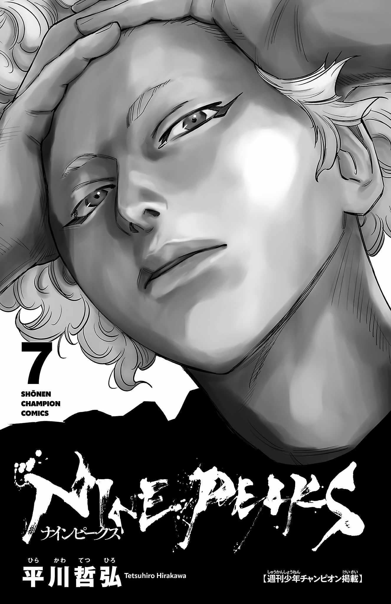 Nine Peaks Chapter 51 - Page 3