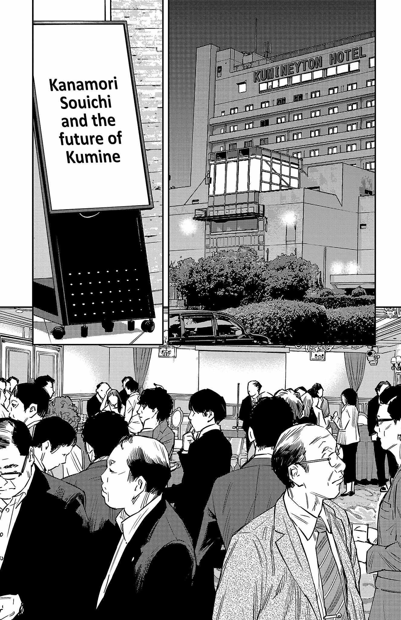 Nine Peaks Chapter 59 - Page 16