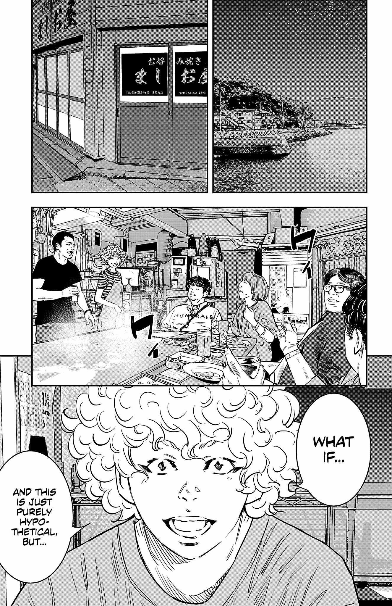 Nine Peaks Chapter 67 - Page 4