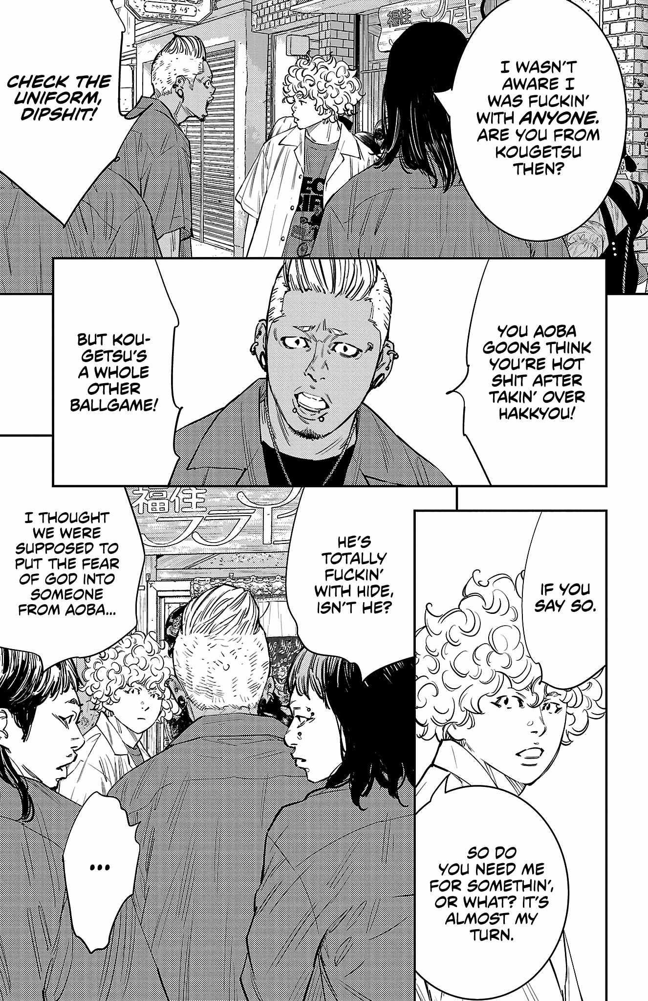Nine Peaks Chapter 71 - Page 2