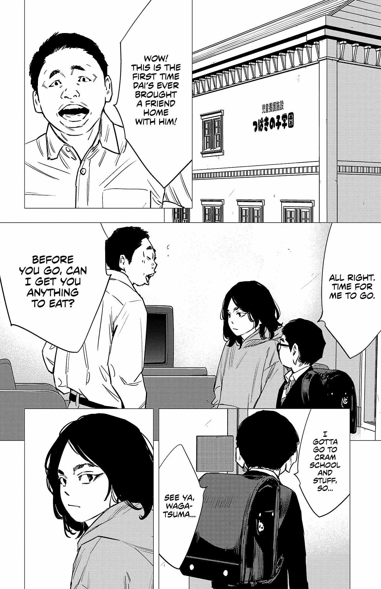 Nine Peaks Chapter 73 - Page 15