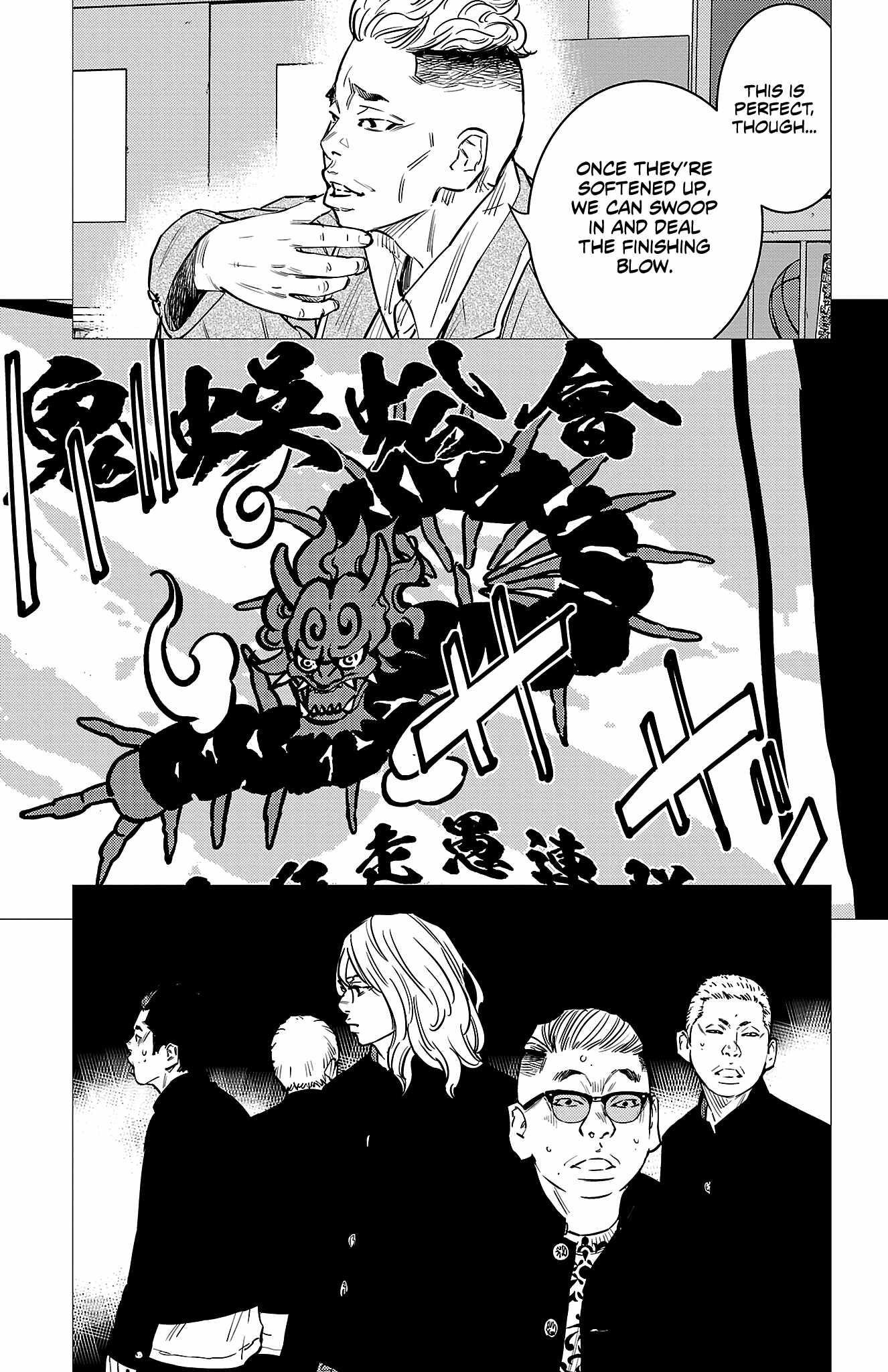 Nine Peaks Chapter 74 - Page 4