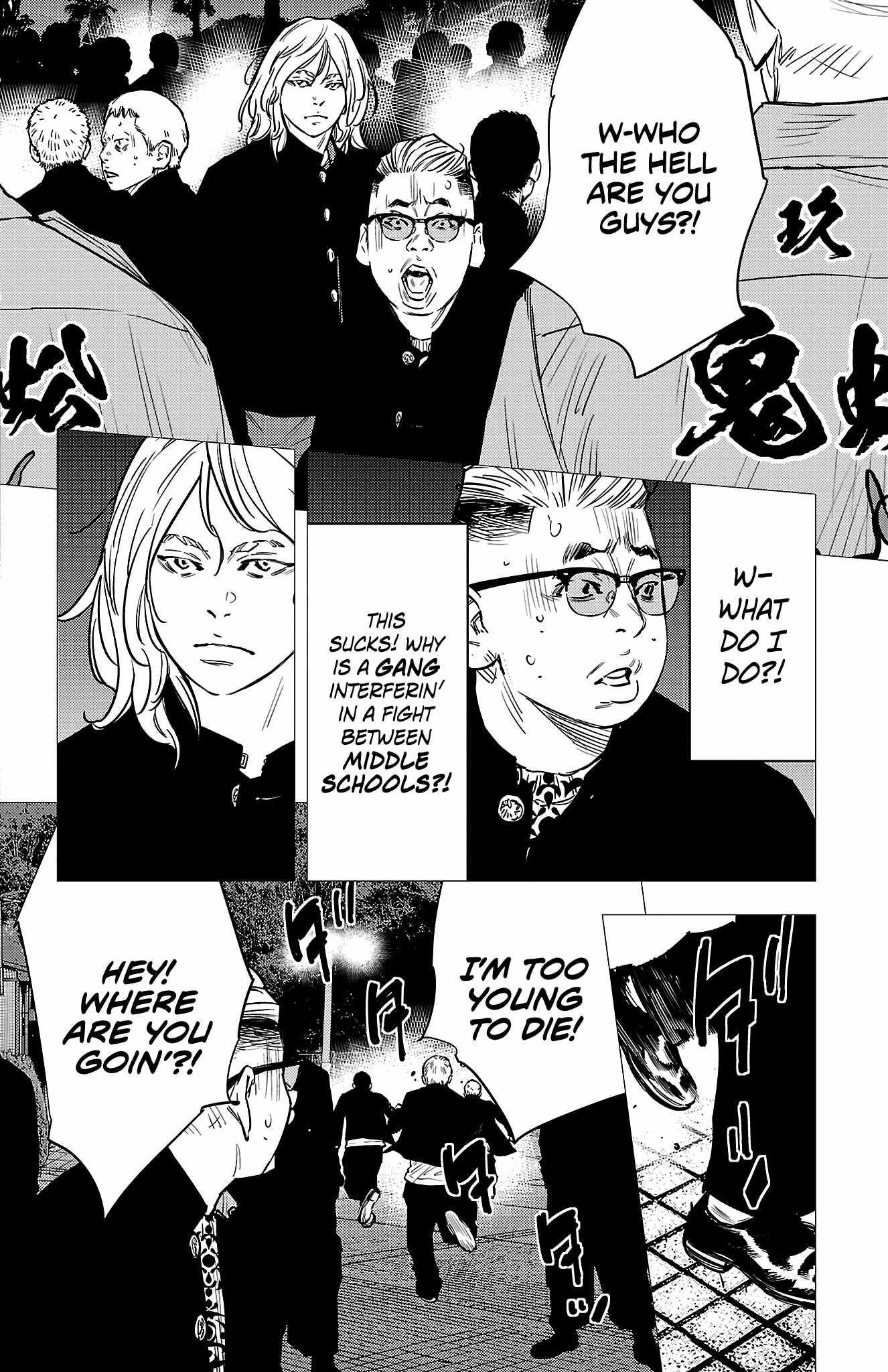 Nine Peaks Chapter 74 - Page 6