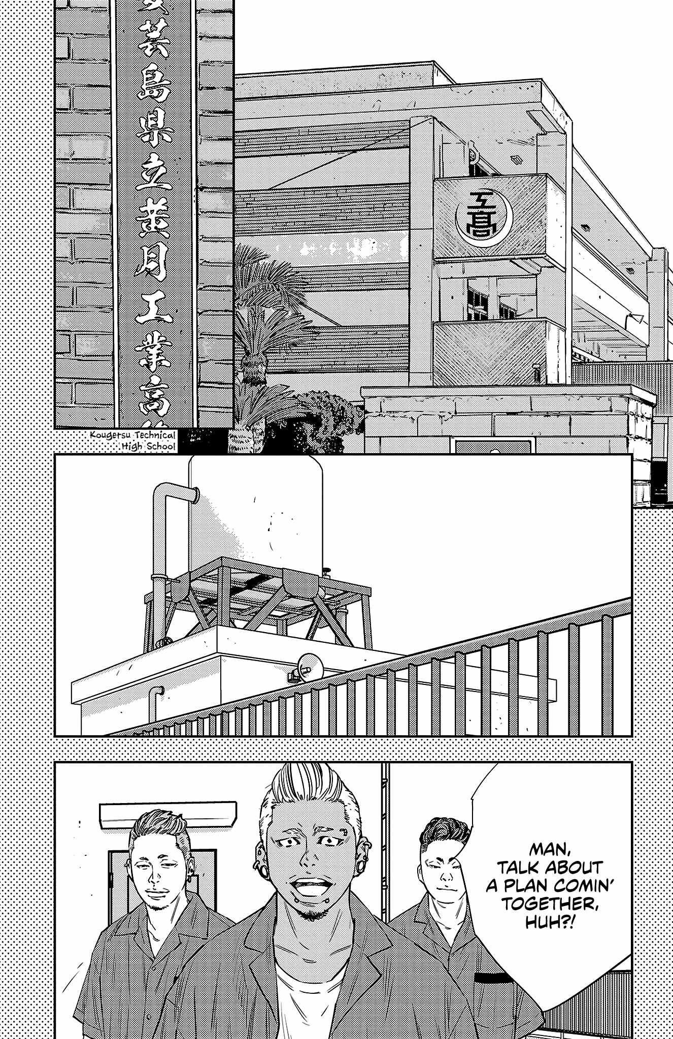 Nine Peaks Chapter 79 - Page 8