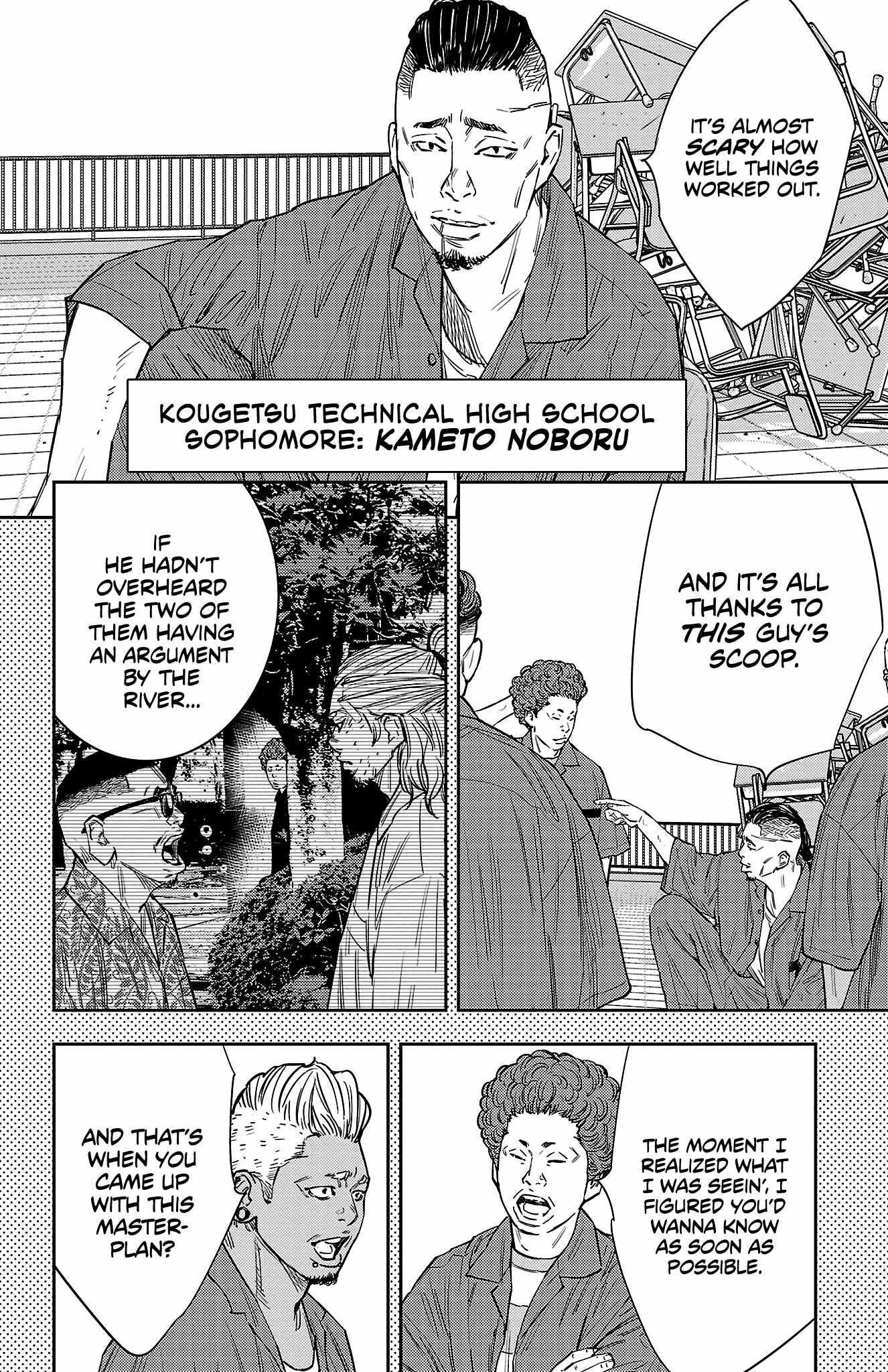 Nine Peaks Chapter 79 - Page 9