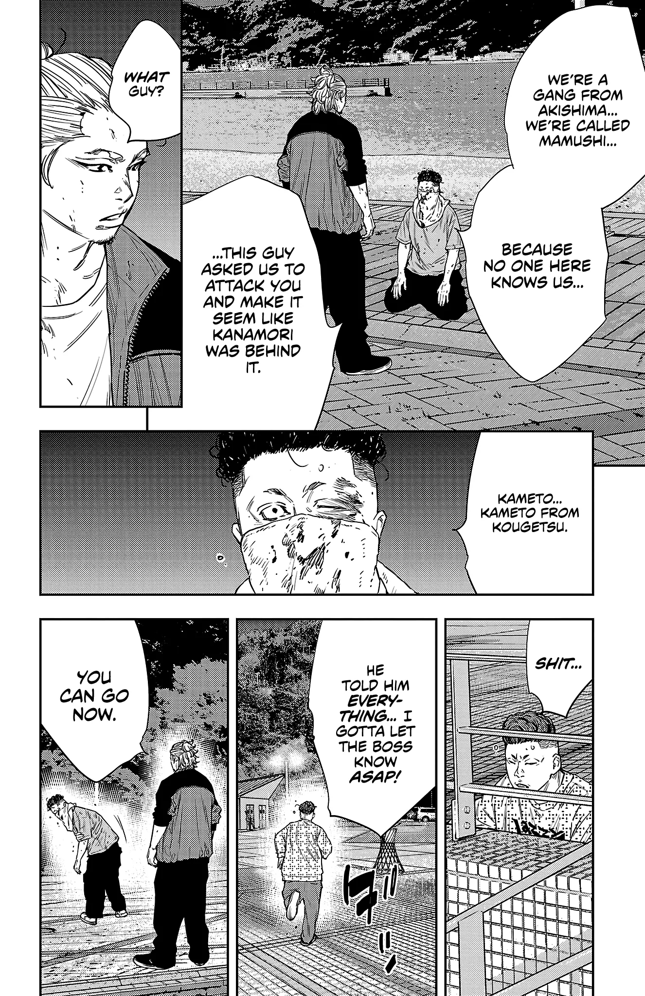 Nine Peaks Chapter 81 - Page 12