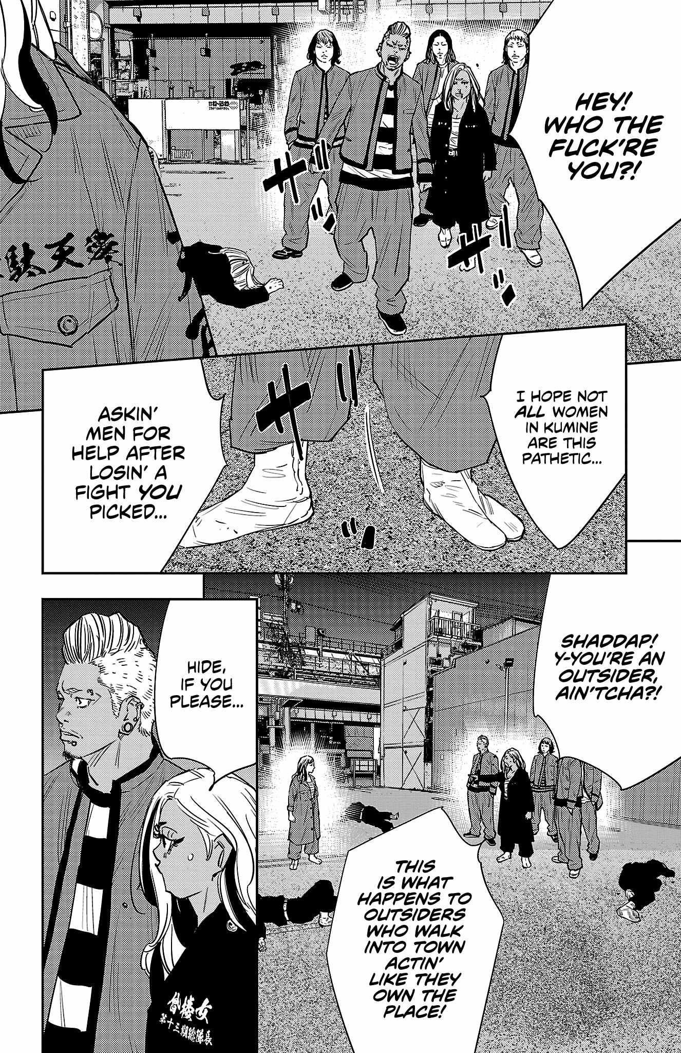 Nine Peaks Chapter 83 - Page 14