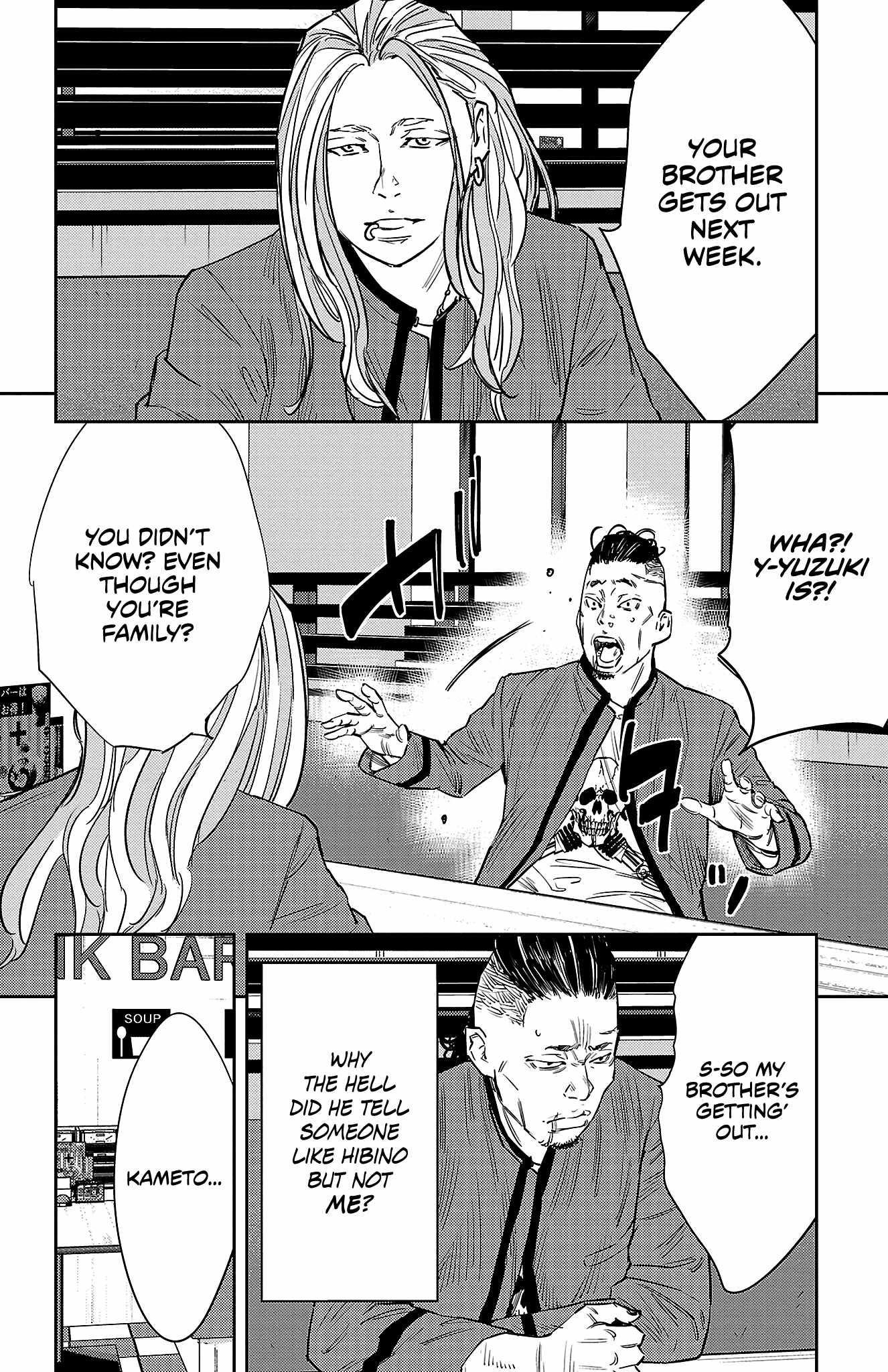 Nine Peaks Chapter 88 - Page 5