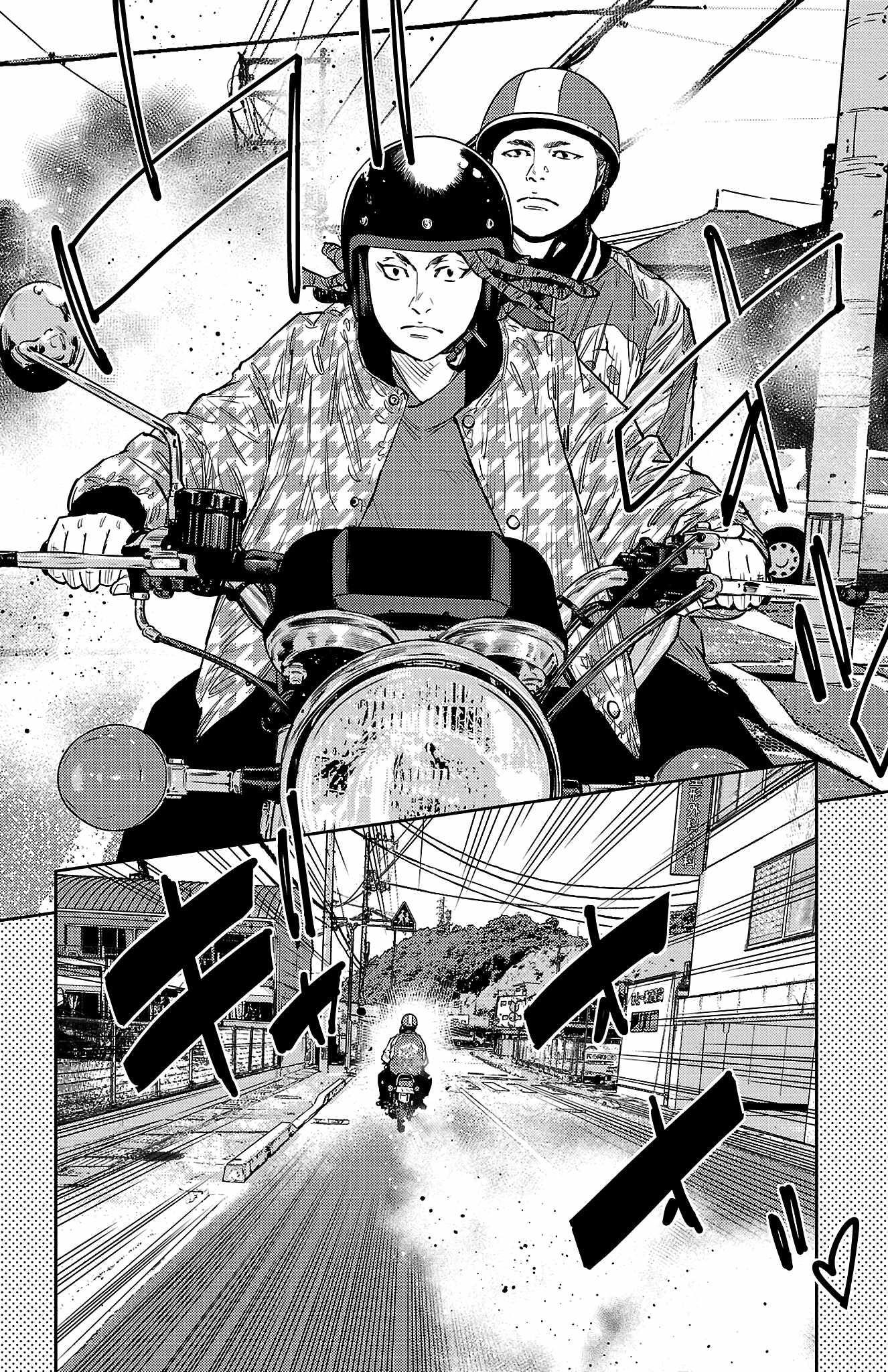 Nine Peaks Chapter 89 - Page 18