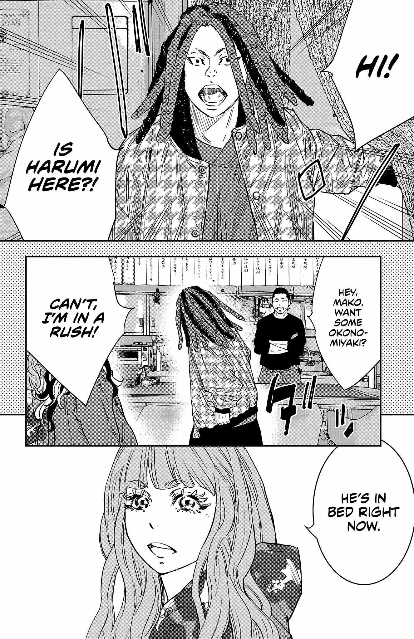 Nine Peaks Chapter 89 - Page 9